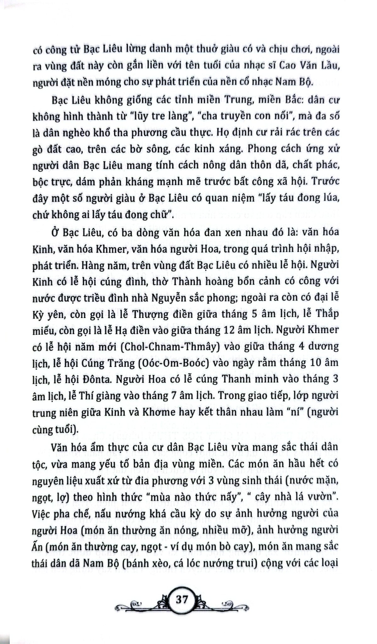 Cẩm Nang Du Lịch Văn Hóa Tâm Linh Việt Nam - Nguyễn Văn Tân