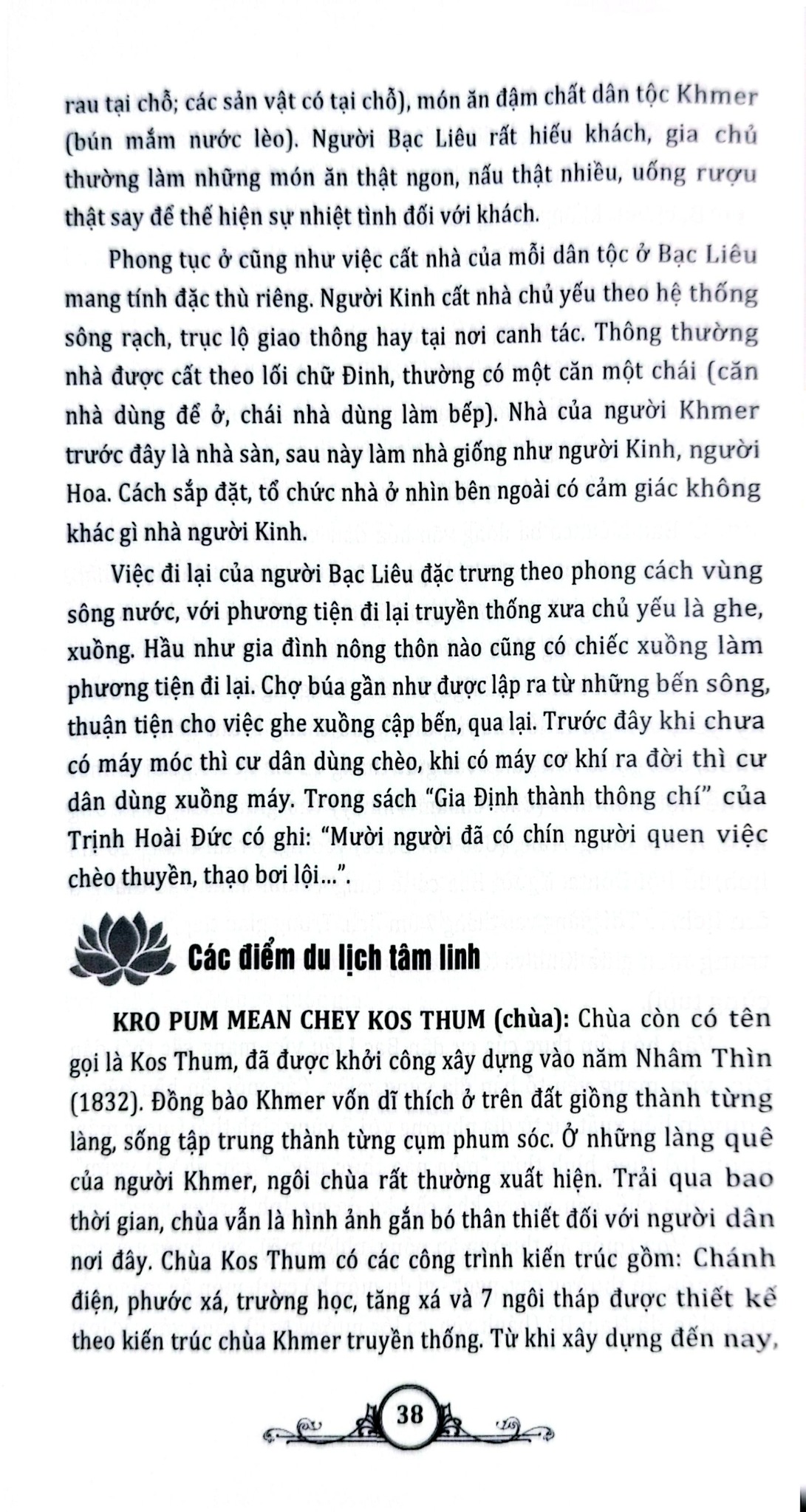 Cẩm Nang Du Lịch Văn Hóa Tâm Linh Việt Nam - Nguyễn Văn Tân