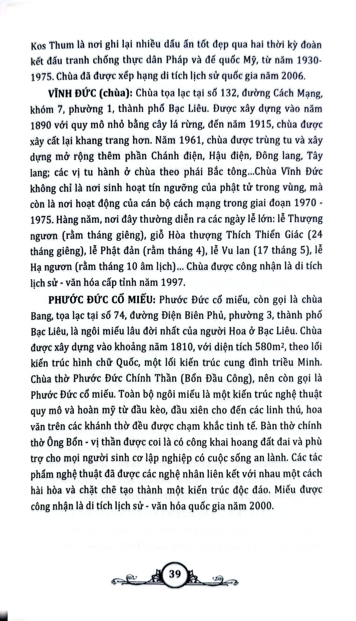 Cẩm Nang Du Lịch Văn Hóa Tâm Linh Việt Nam - Nguyễn Văn Tân