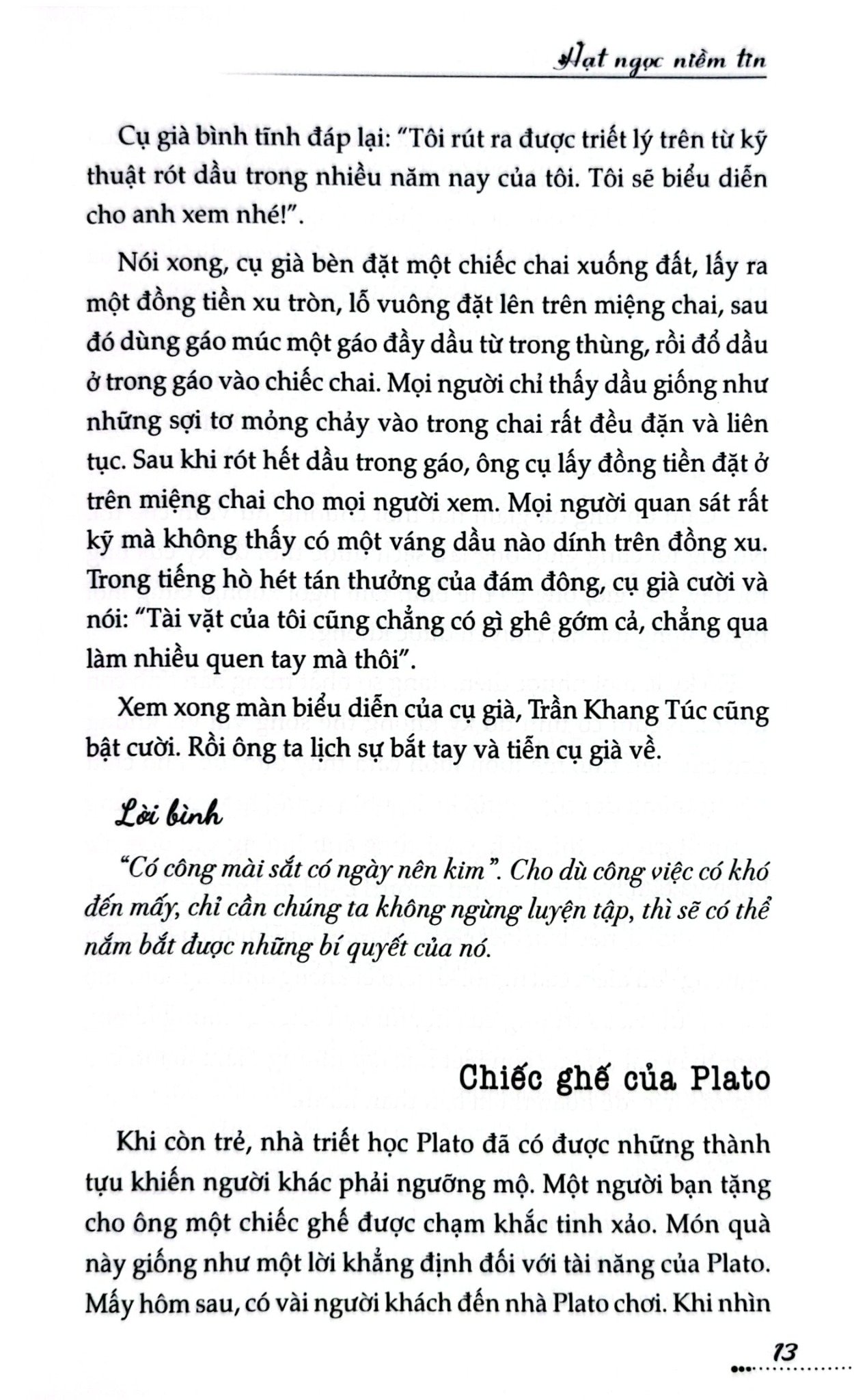 Tủ Sách Kỹ Năng - Hạt Ngọc Niềm Tin - Trần Giang Sơn