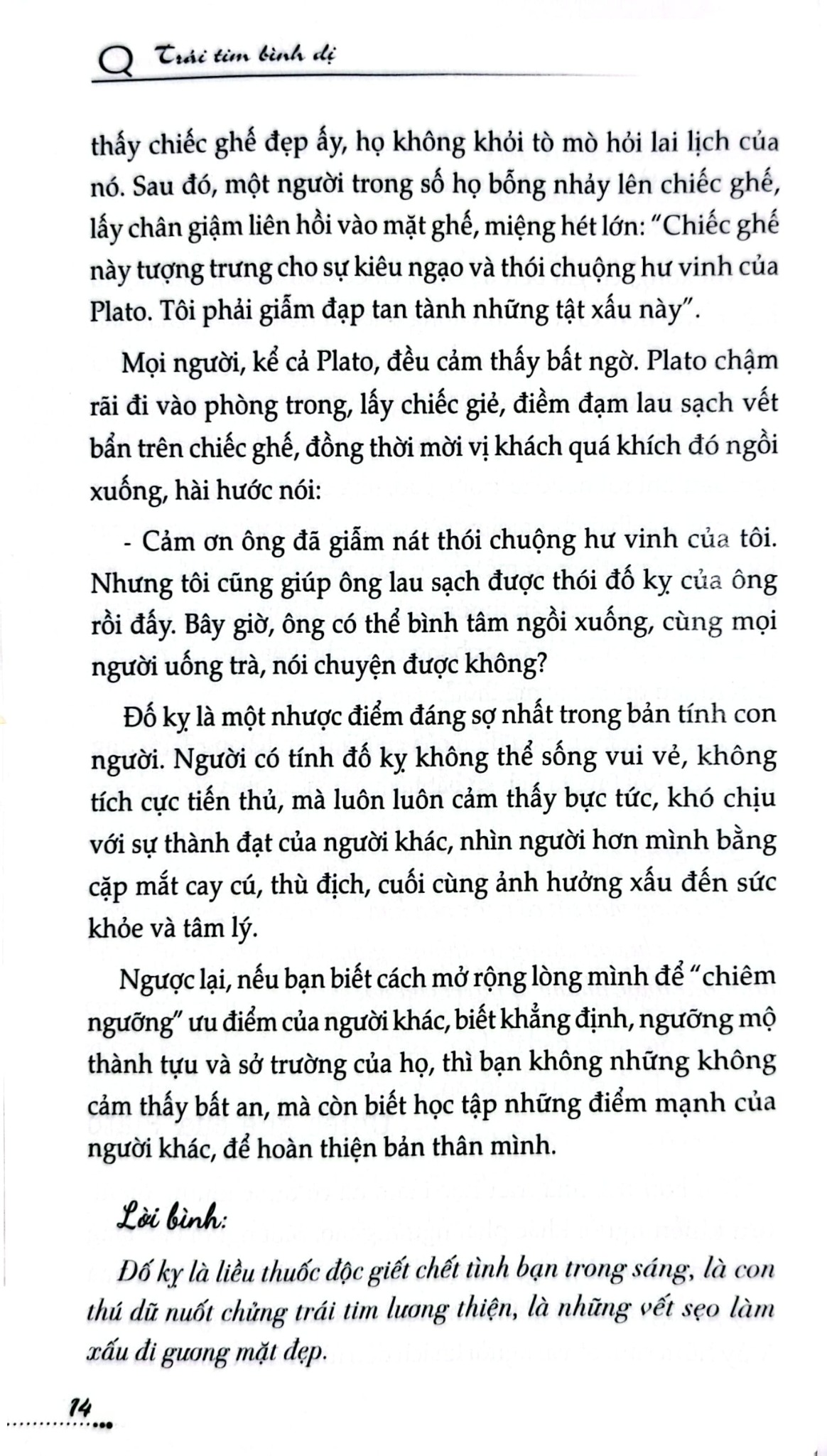 Tủ Sách Kỹ Năng - Hạt Ngọc Niềm Tin - Trần Giang Sơn