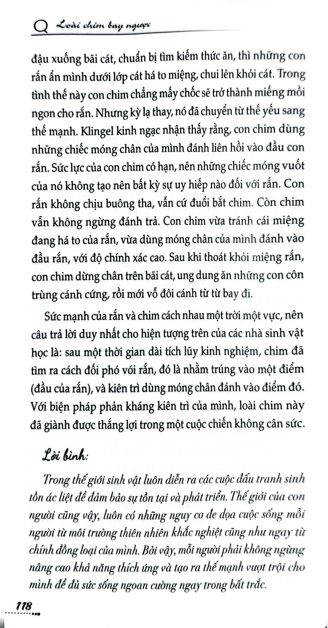 Tủ Sách Kỹ Năng - Hạt Ngọc Niềm Tin - Trần Giang Sơn