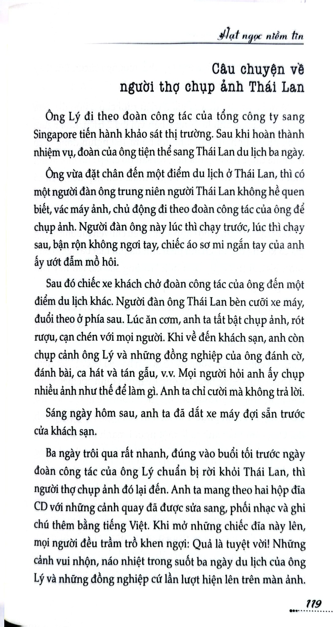 Tủ Sách Kỹ Năng - Hạt Ngọc Niềm Tin - Trần Giang Sơn