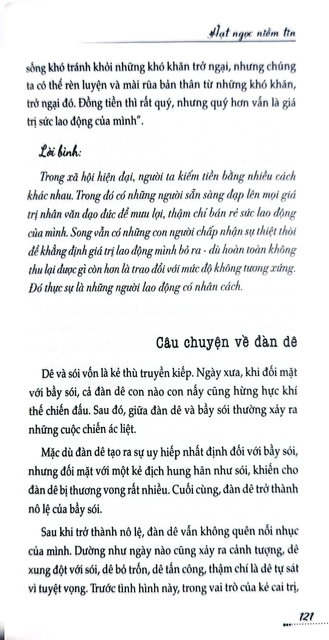 Tủ Sách Kỹ Năng - Hạt Ngọc Niềm Tin - Trần Giang Sơn