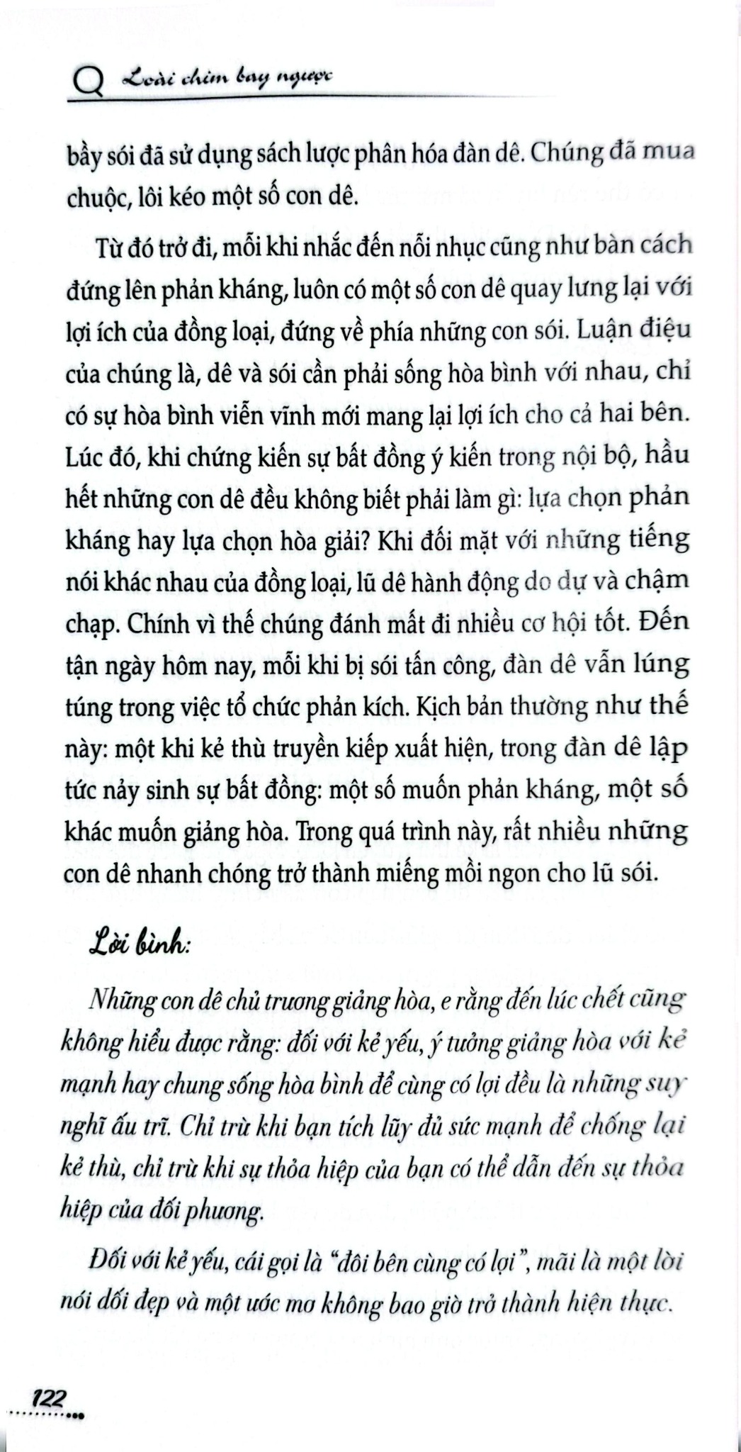 Tủ Sách Kỹ Năng - Hạt Ngọc Niềm Tin - Trần Giang Sơn