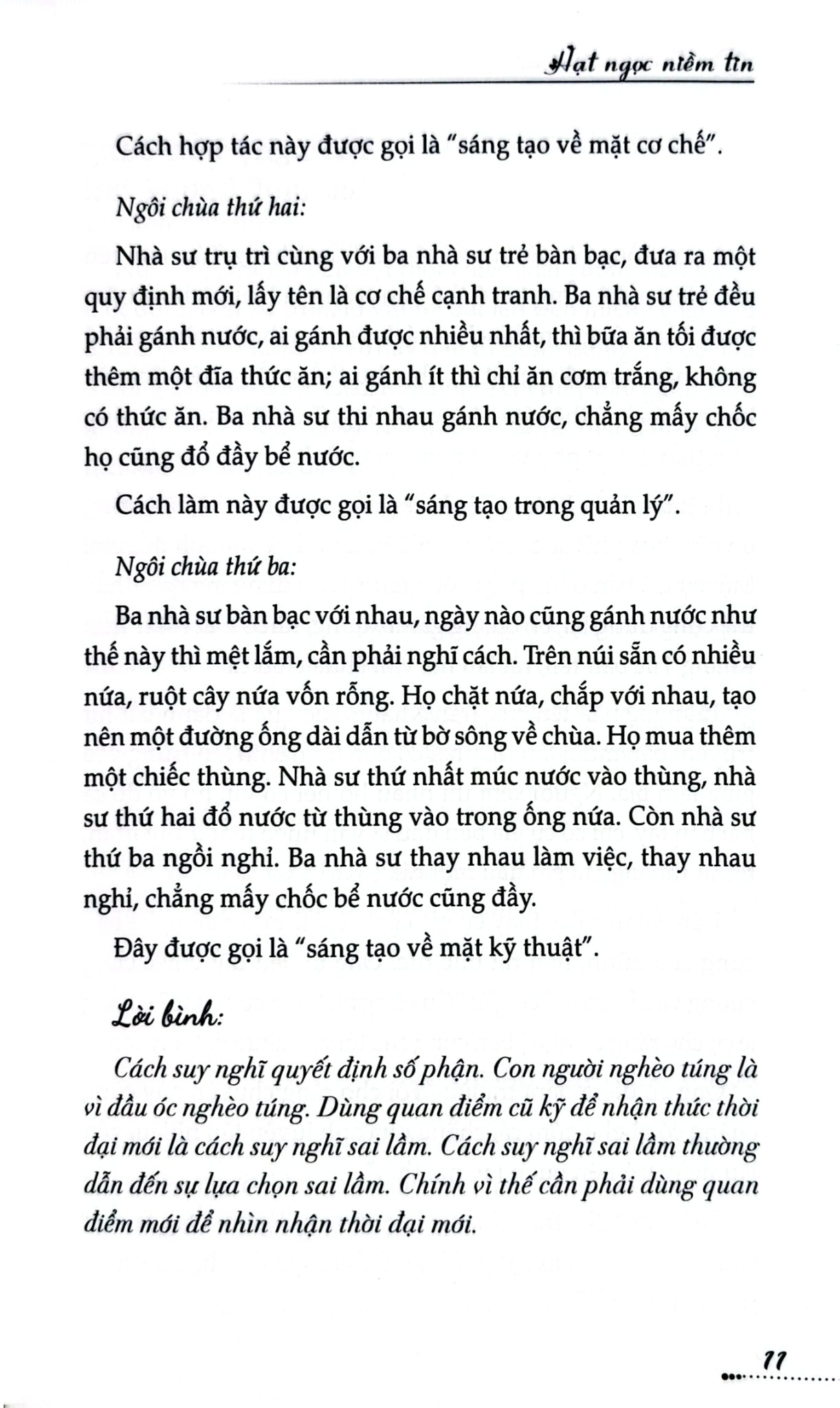 Tủ Sách Kỹ Năng - Hạt Ngọc Niềm Tin - Trần Giang Sơn