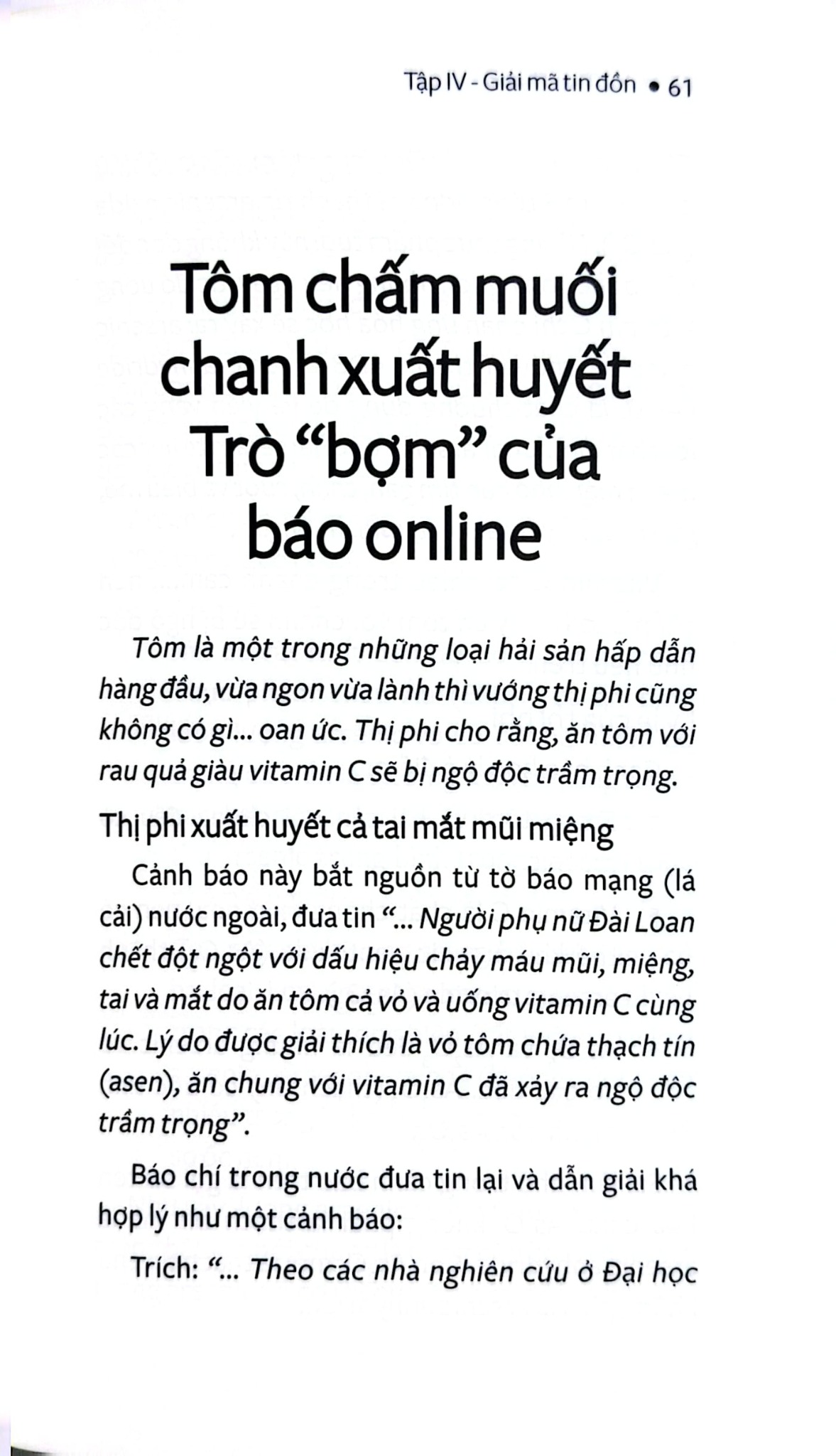Bộ Sách Ăn Để Sướng Hay Ăn Để Sợ? - Vũ Thế Thành