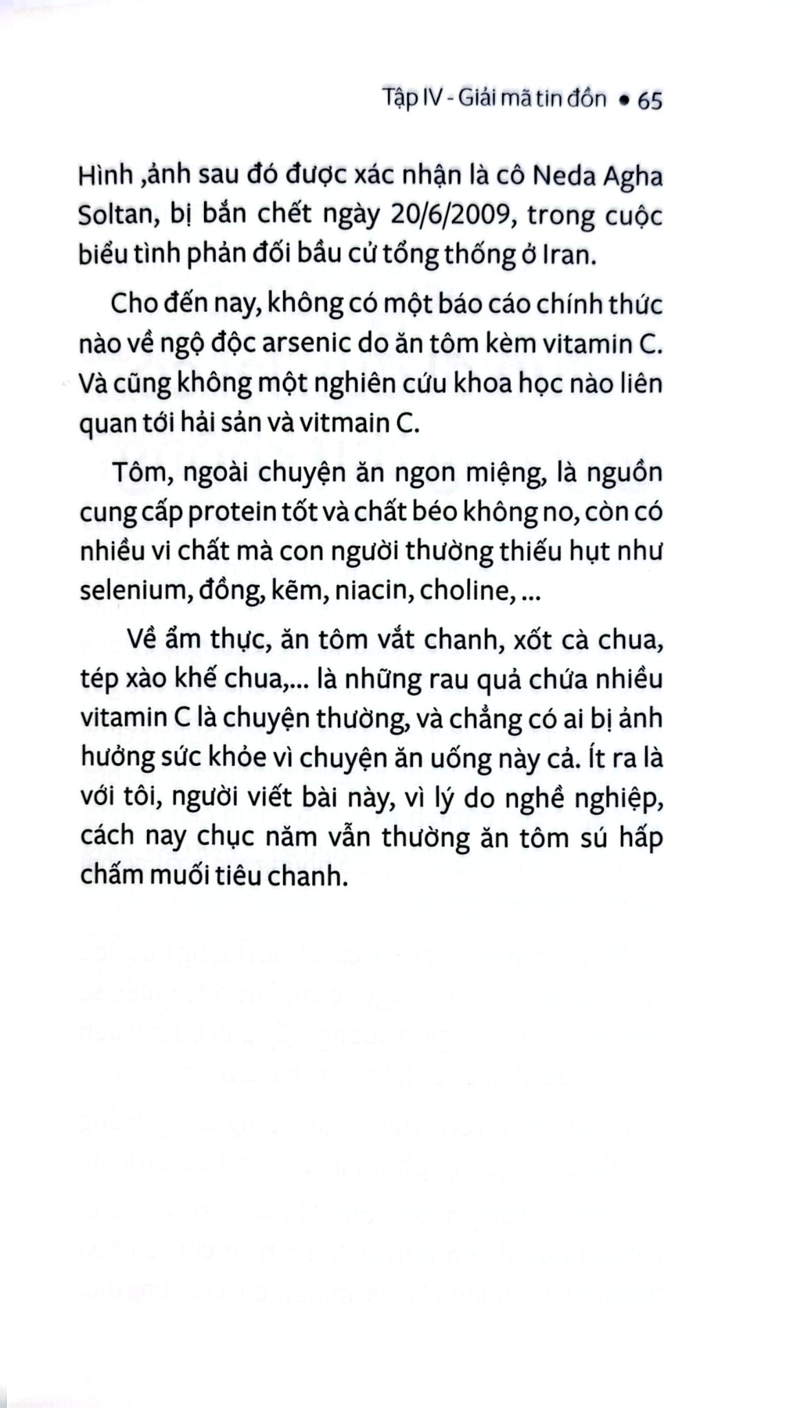 Bộ Sách Ăn Để Sướng Hay Ăn Để Sợ? - Vũ Thế Thành