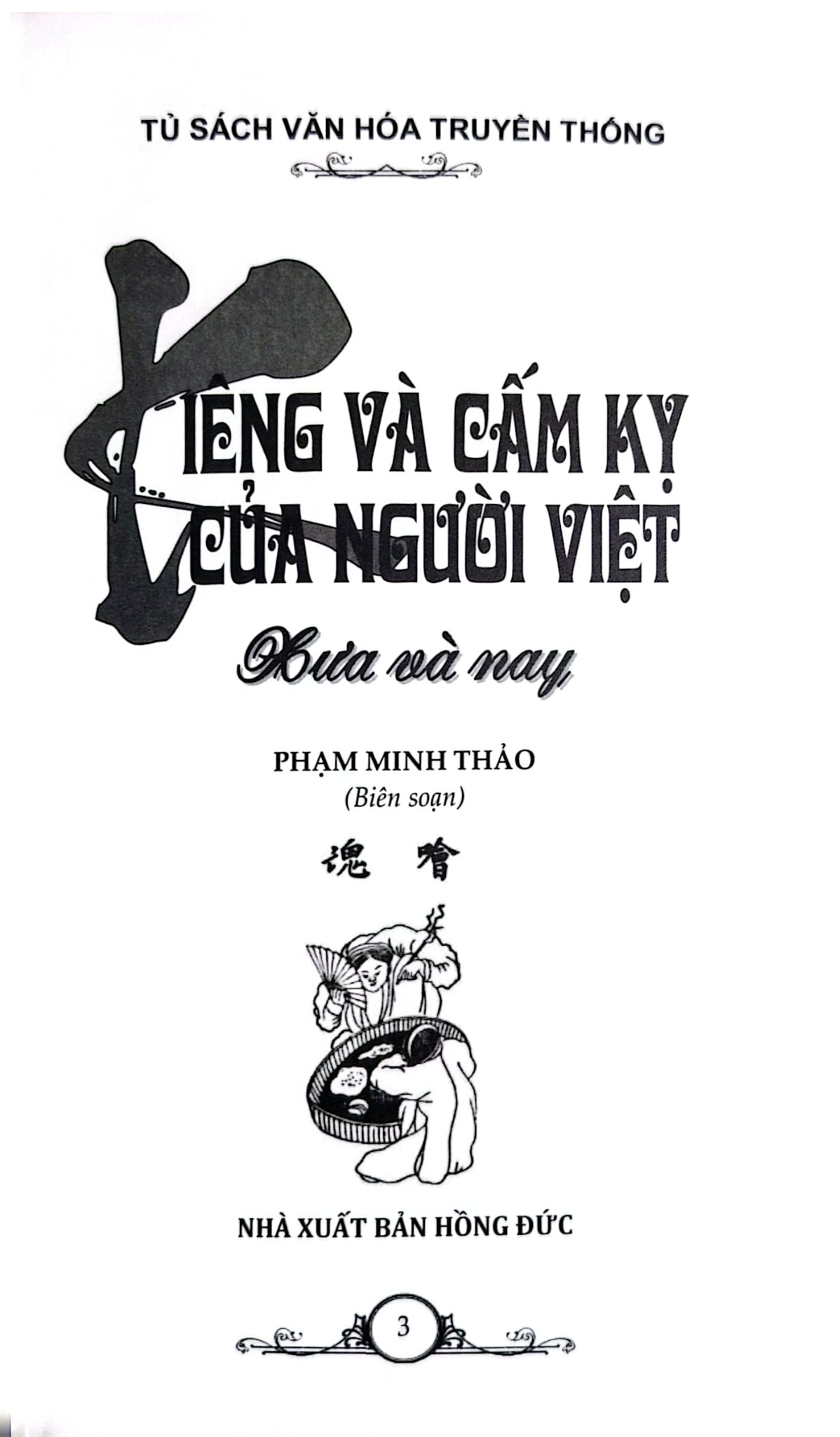 Kiêng Và Cấm Kỵ Của Người Việt Xưa Và Nay - Phạm Minh Thảo (biên soạn)