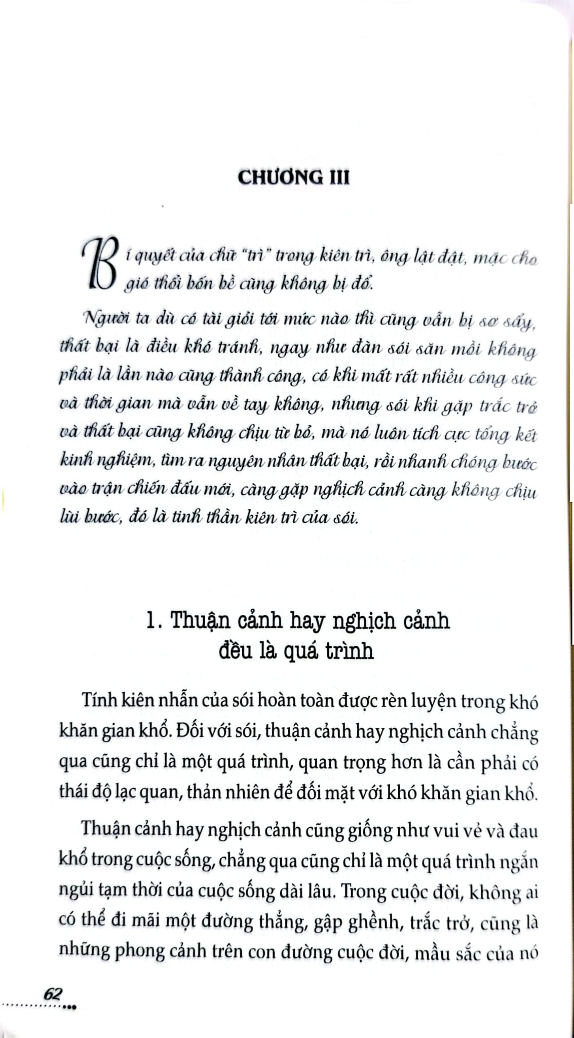 Tủ Sách Kỹ Năng - Trái Tim Nhân Ái - Giang Văn Toàn
