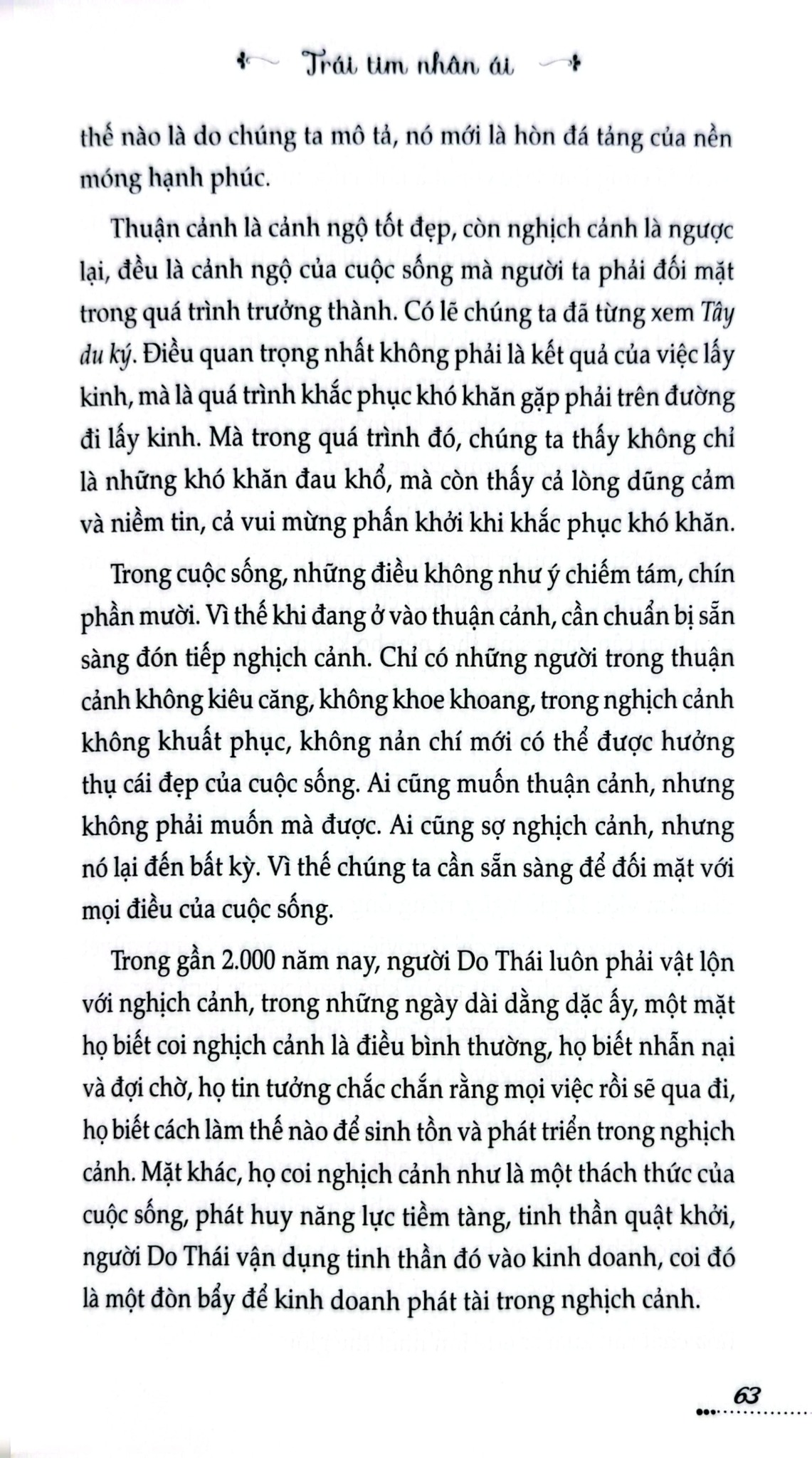 Tủ Sách Kỹ Năng - Trái Tim Nhân Ái - Giang Văn Toàn