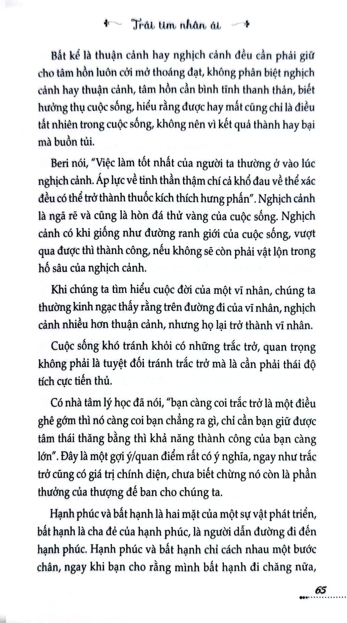 Tủ Sách Kỹ Năng - Trái Tim Nhân Ái - Giang Văn Toàn