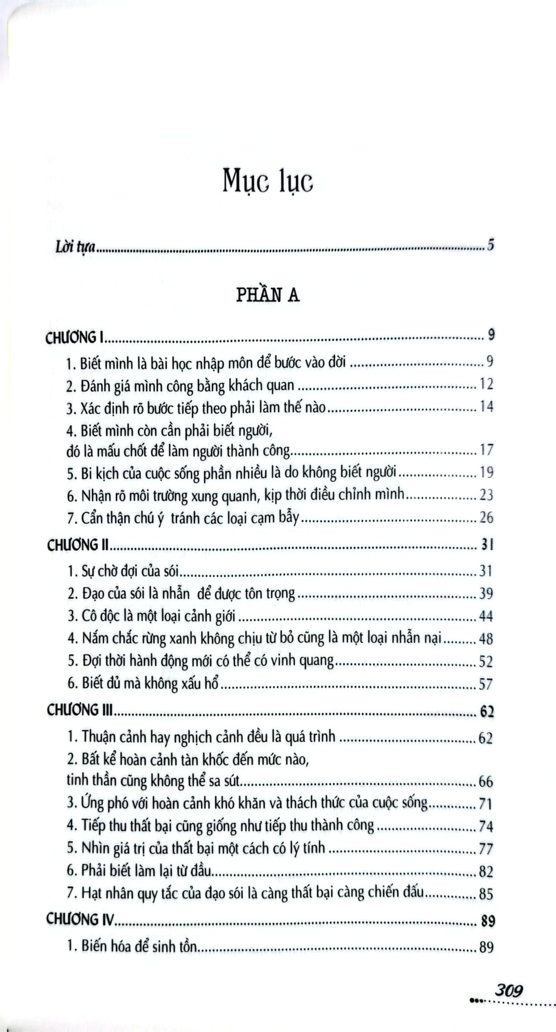 Tủ Sách Kỹ Năng - Trái Tim Nhân Ái - Giang Văn Toàn