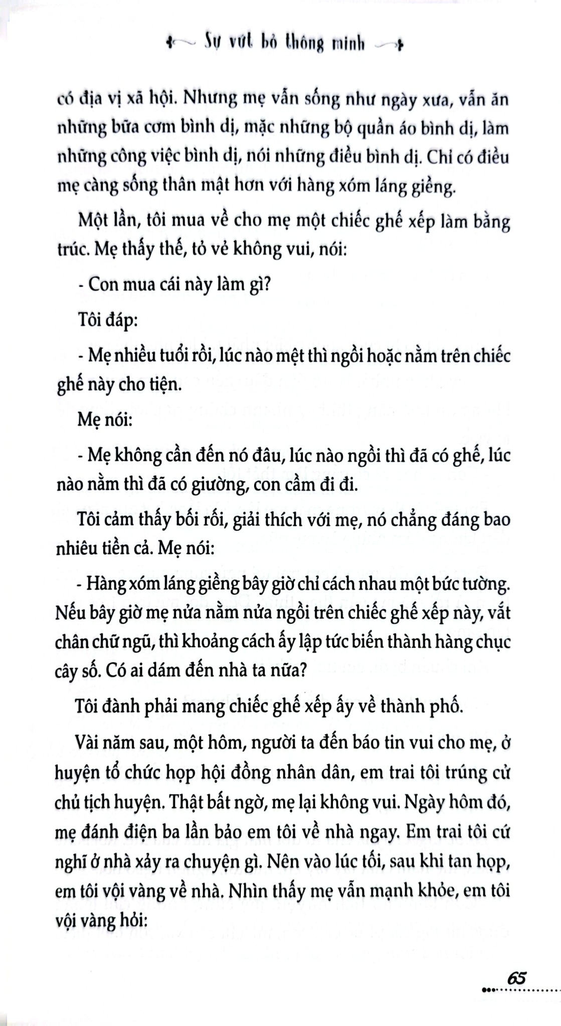 Tủ Sách Kỹ Năng - Sự Vứt Bỏ Thông Minh - Trần Giang Sơn