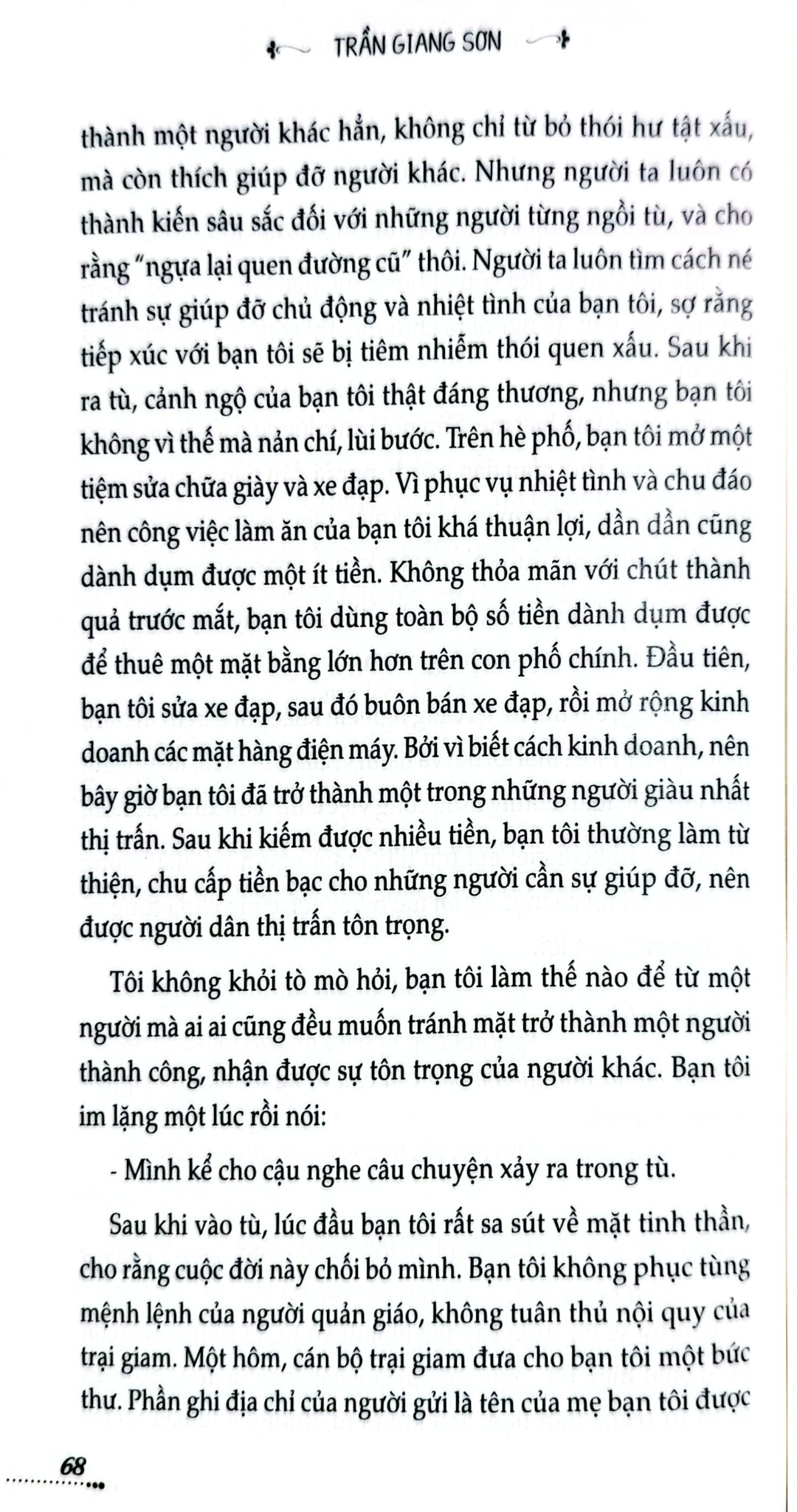 Tủ Sách Kỹ Năng - Sự Vứt Bỏ Thông Minh - Trần Giang Sơn