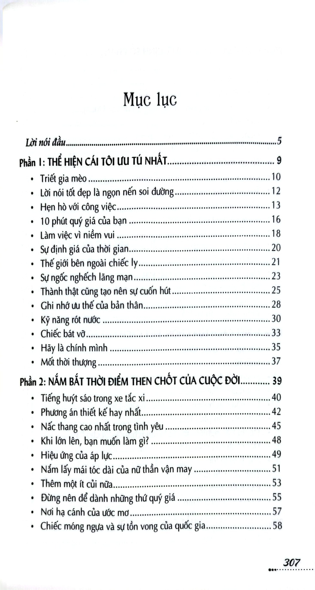 Tủ Sách Kỹ Năng - Sự Vứt Bỏ Thông Minh - Trần Giang Sơn