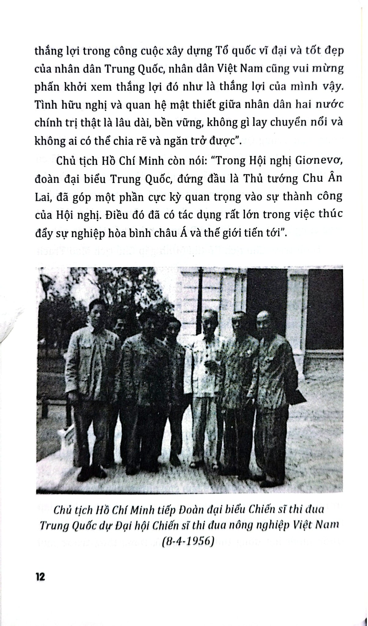 Chủ Tịch Hồ Chí Minh Với Trung Quốc - Đặng Quang Huy