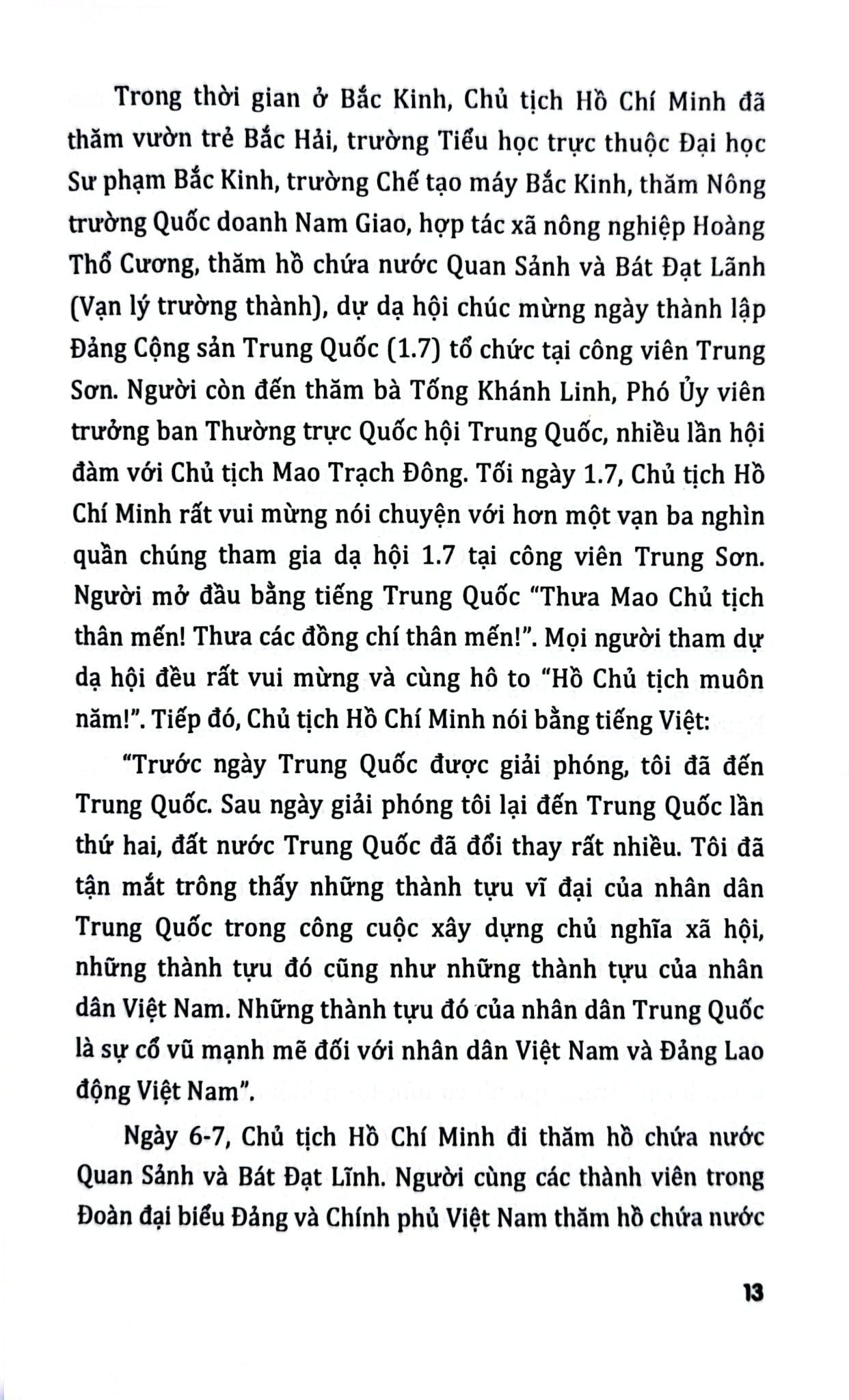 Chủ Tịch Hồ Chí Minh Với Trung Quốc - Đặng Quang Huy
