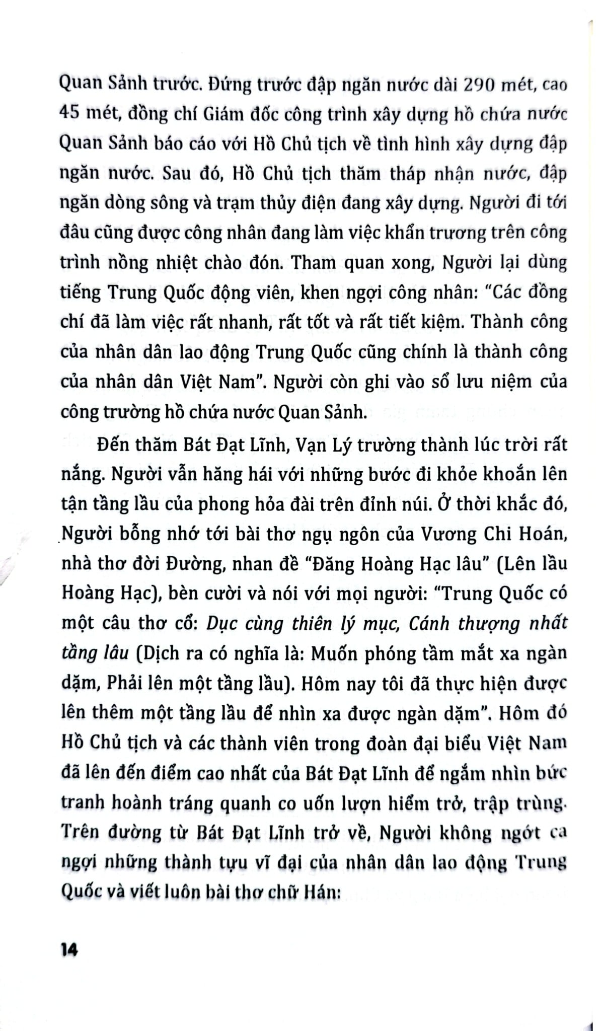 Chủ Tịch Hồ Chí Minh Với Trung Quốc - Đặng Quang Huy