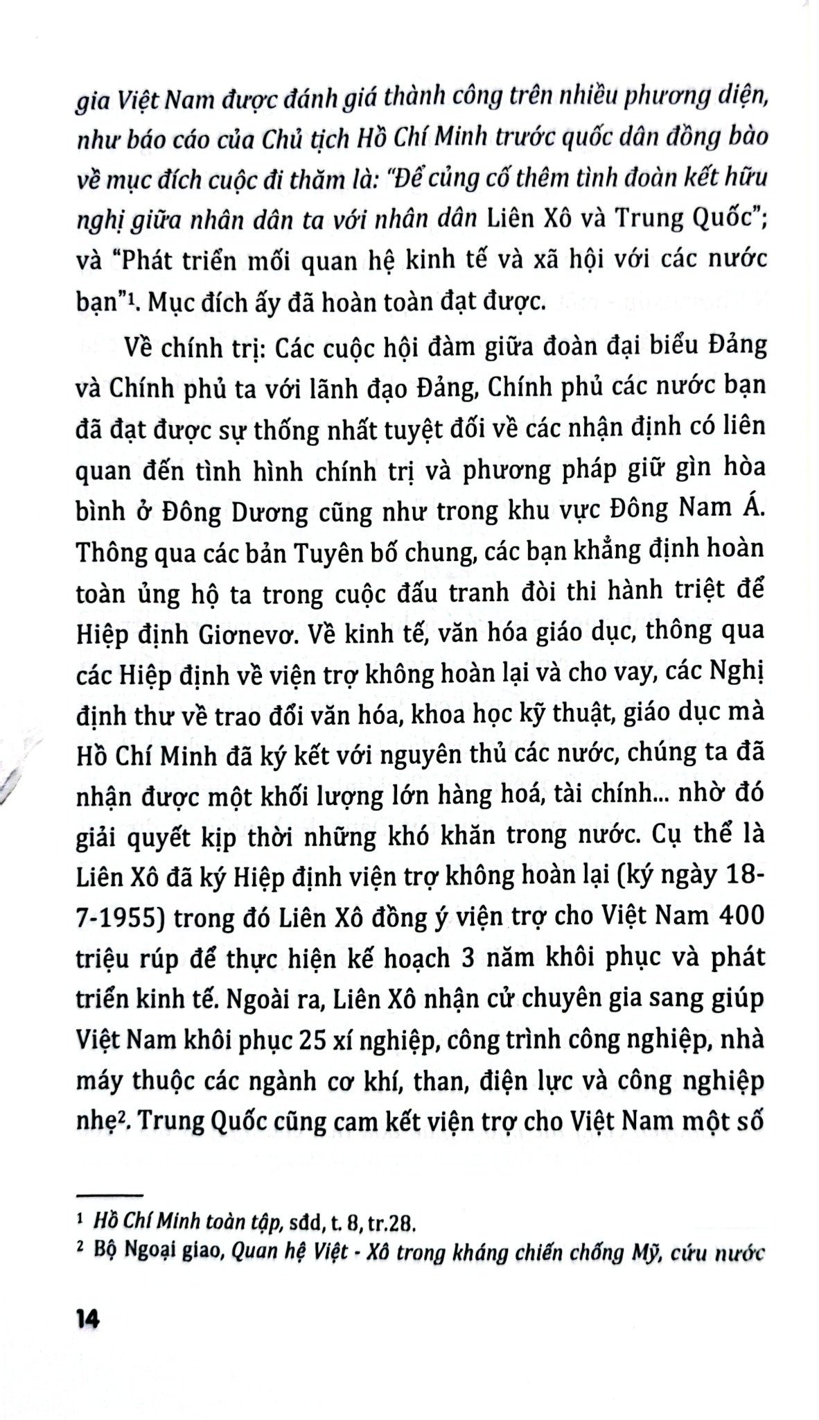 Chủ Tịch Hồ Chí Minh Với Các Nước Châu Âu - Nguyễn Văn Dương