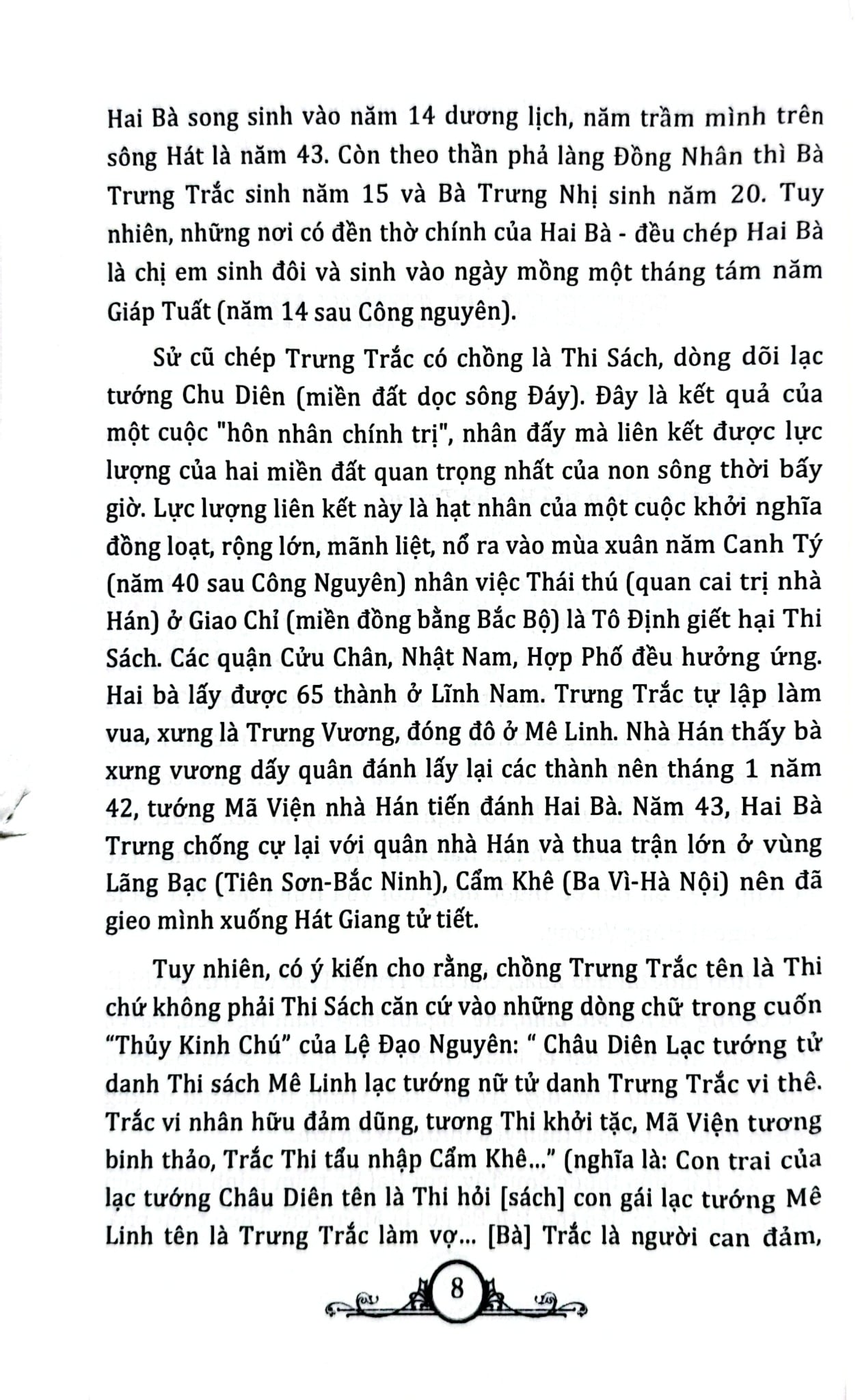 Kể Chuyện Nữ Tướng Việt Nam - Trường Khang