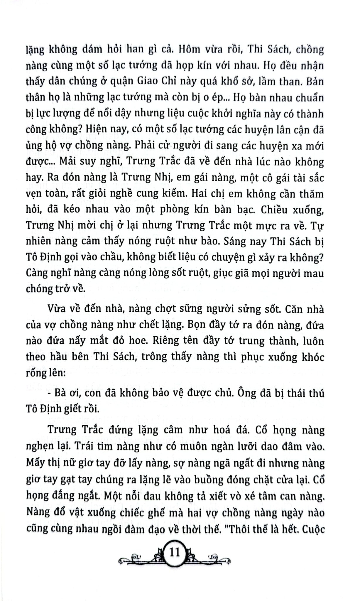 Các Bà Hoàng Trong Vương Triều Việt - Phạm Minh Thảo