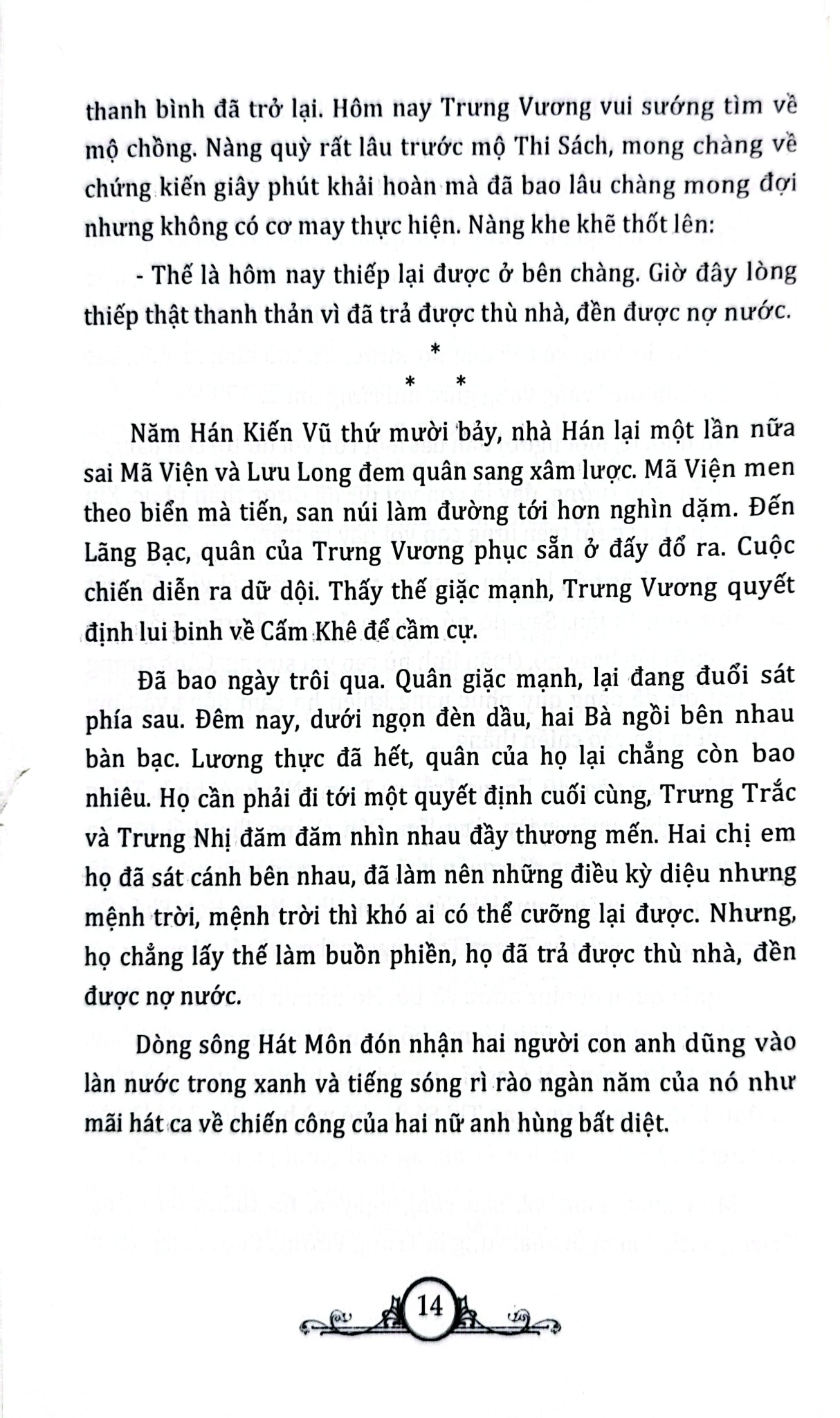 Các Bà Hoàng Trong Vương Triều Việt - Phạm Minh Thảo