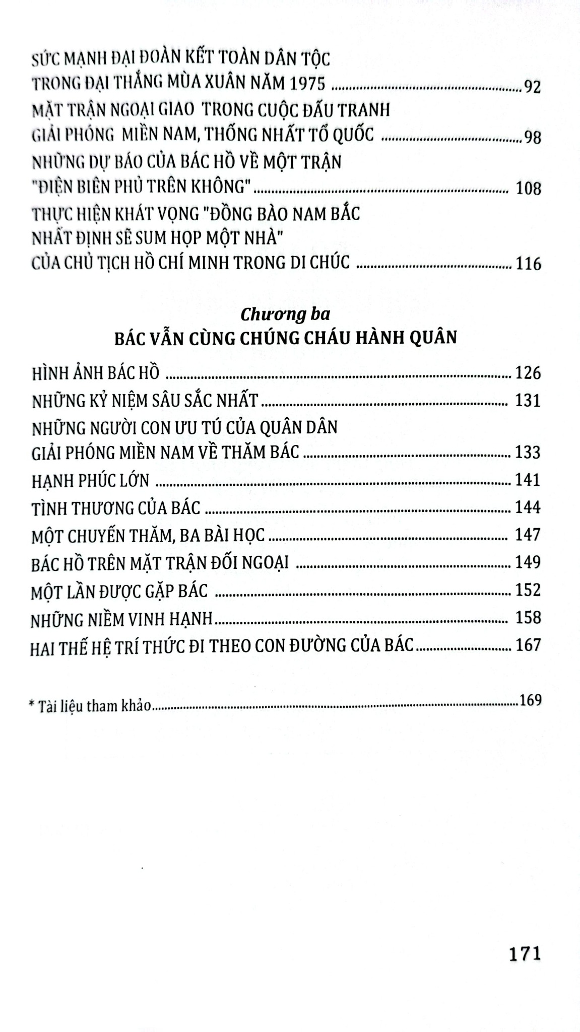 50 Năm Thiên Anh Hùng Ca Giải Phóng - Vũ Kim Yến