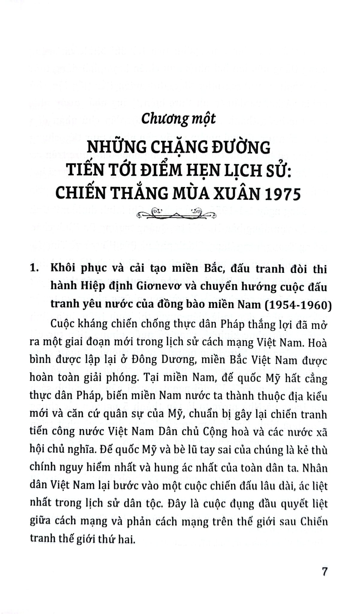 50 Năm Thiên Anh Hùng Ca Giải Phóng - Vũ Kim Yến