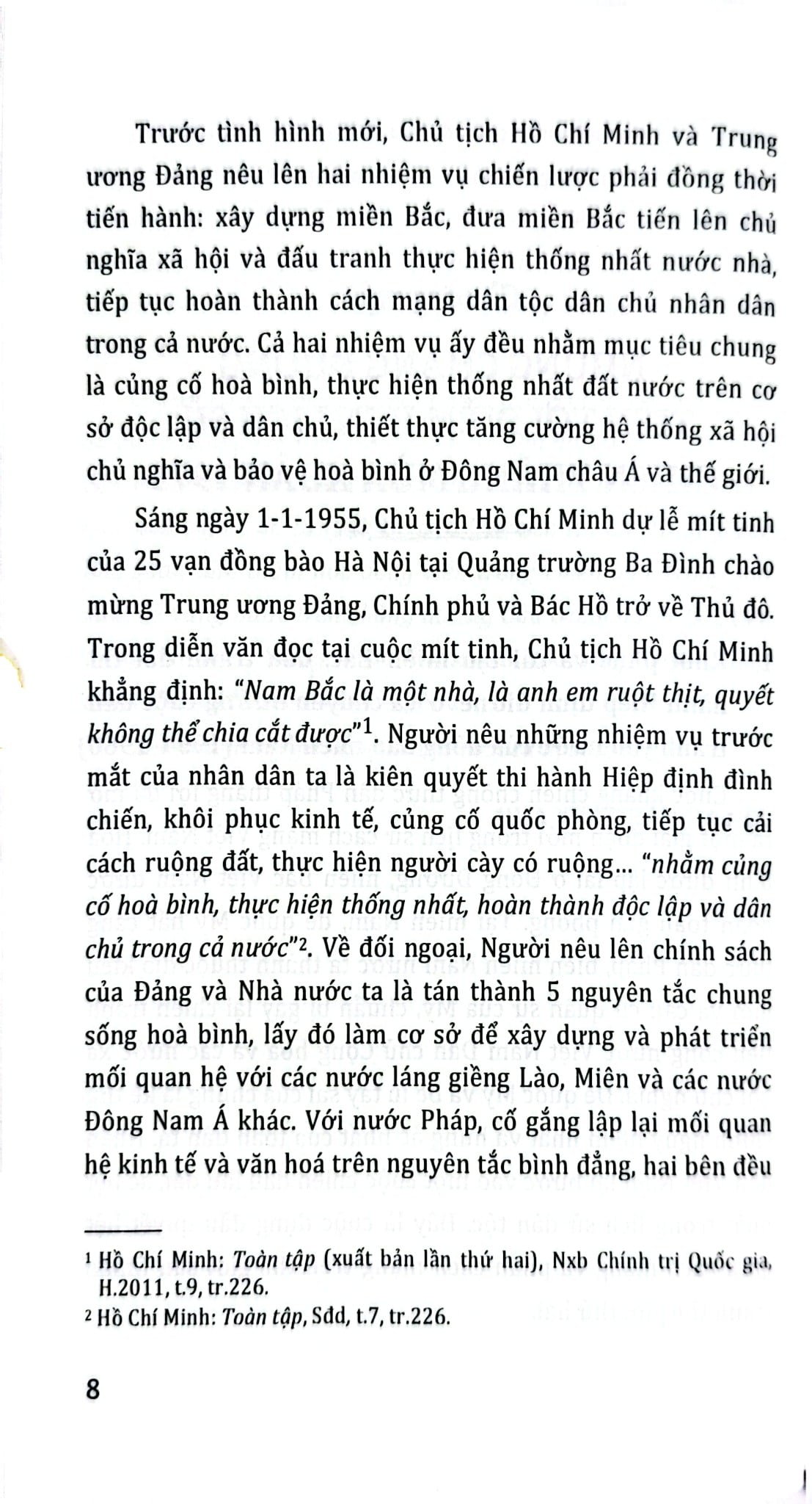 50 Năm Thiên Anh Hùng Ca Giải Phóng - Vũ Kim Yến