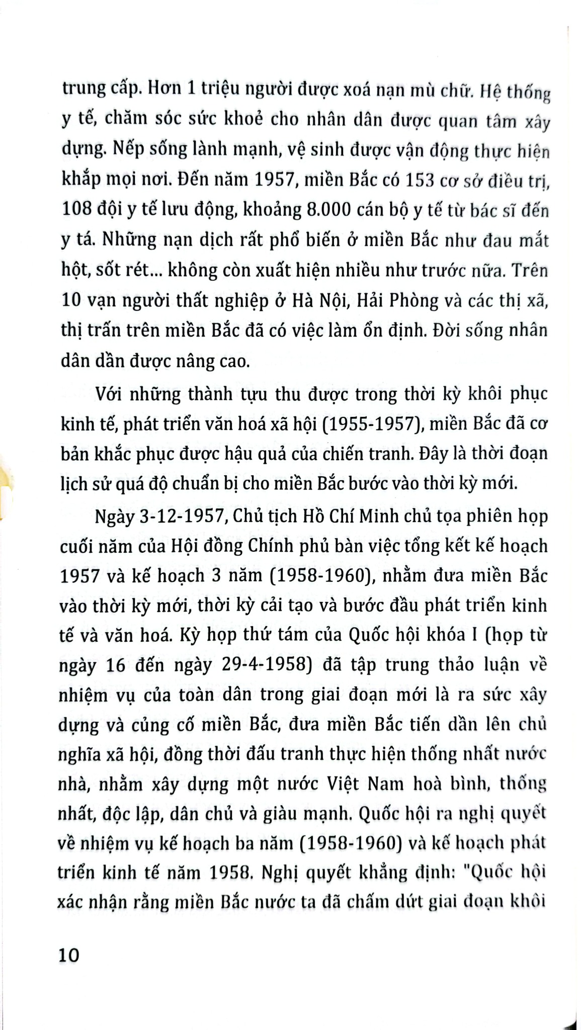 50 Năm Thiên Anh Hùng Ca Giải Phóng - Vũ Kim Yến