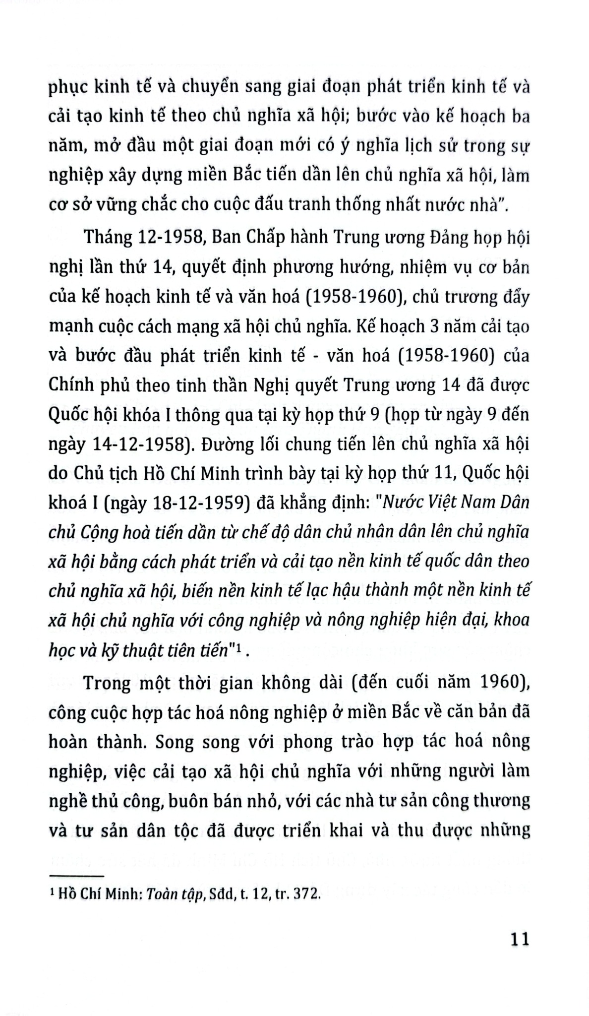 50 Năm Thiên Anh Hùng Ca Giải Phóng - Vũ Kim Yến