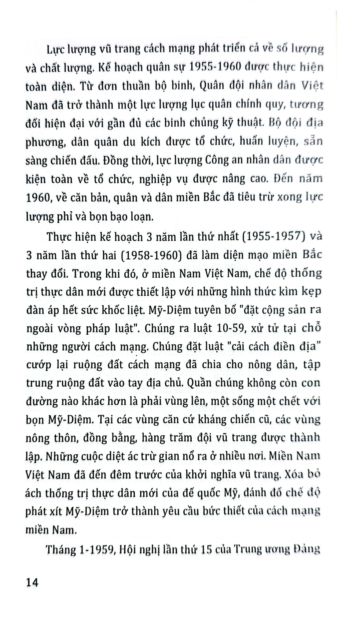 50 Năm Thiên Anh Hùng Ca Giải Phóng - Vũ Kim Yến