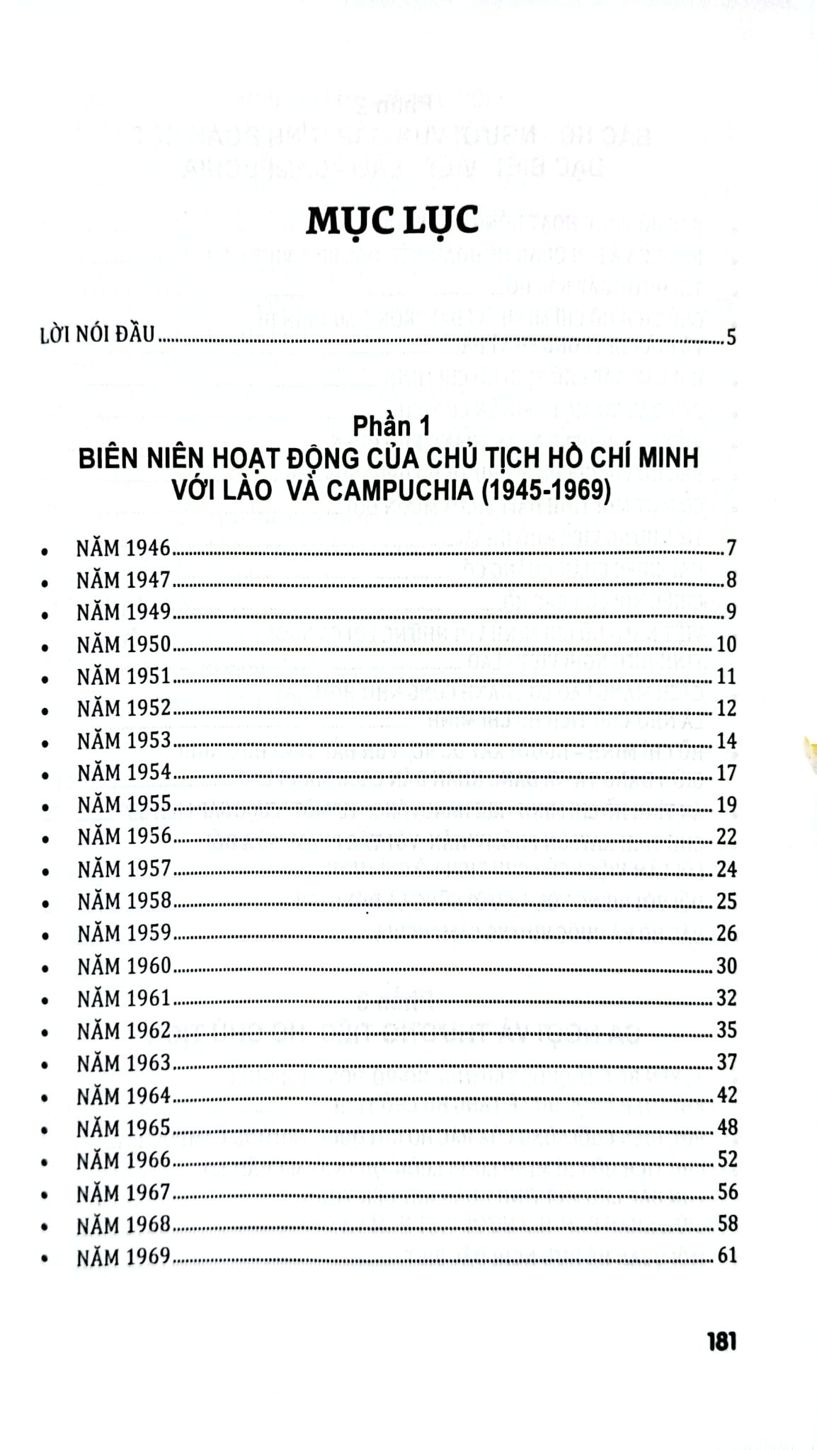 Chủ Tịch Hồ Chí Minh Và Tình Hữu Nghị Việt Nam - Lào - Campuchia - Vũ Thị Kim Yến