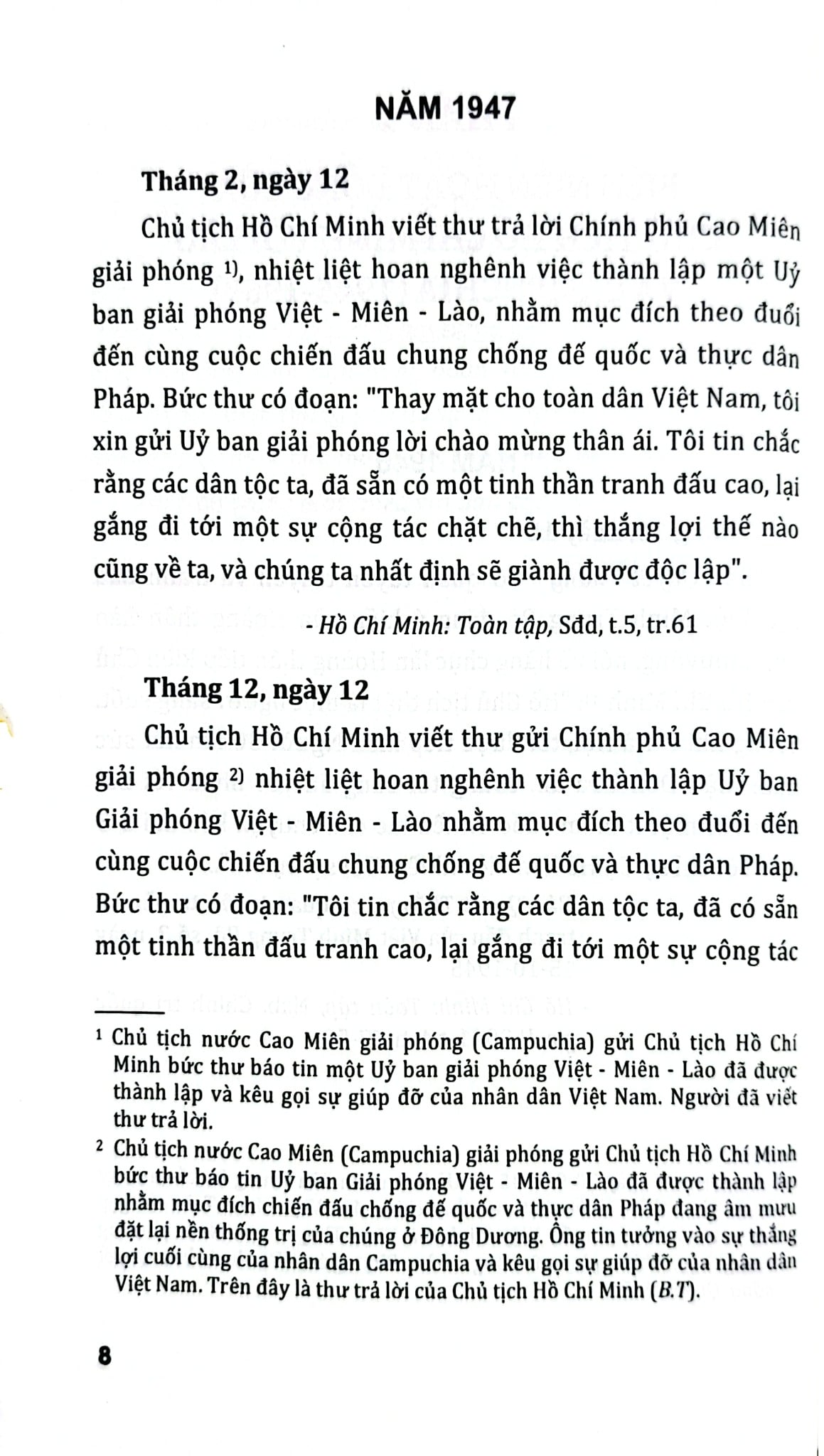 Chủ Tịch Hồ Chí Minh Và Tình Hữu Nghị Việt Nam - Lào - Campuchia - Vũ Thị Kim Yến