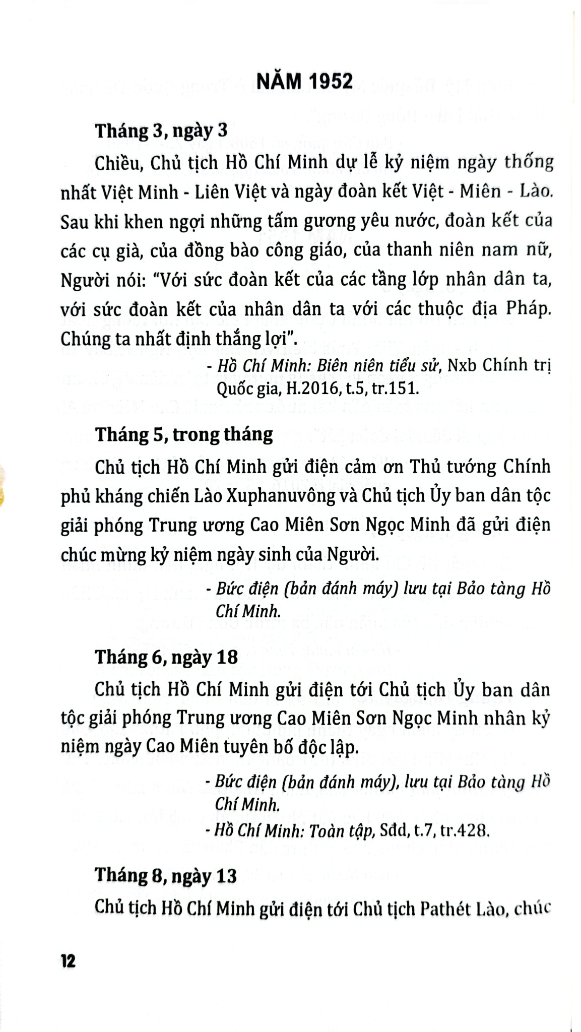Chủ Tịch Hồ Chí Minh Và Tình Hữu Nghị Việt Nam - Lào - Campuchia - Vũ Thị Kim Yến