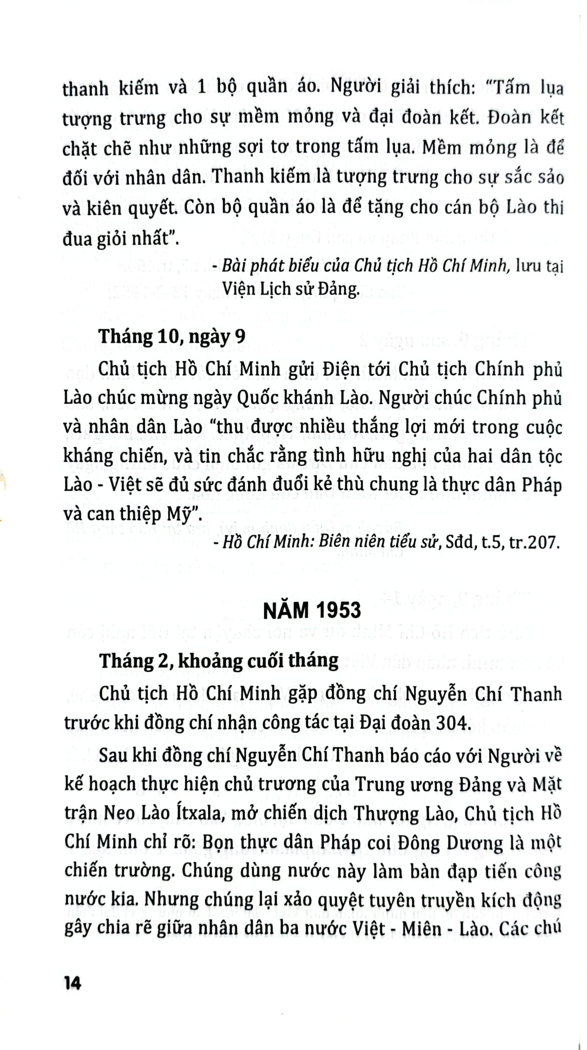 Chủ Tịch Hồ Chí Minh Và Tình Hữu Nghị Việt Nam - Lào - Campuchia - Vũ Thị Kim Yến