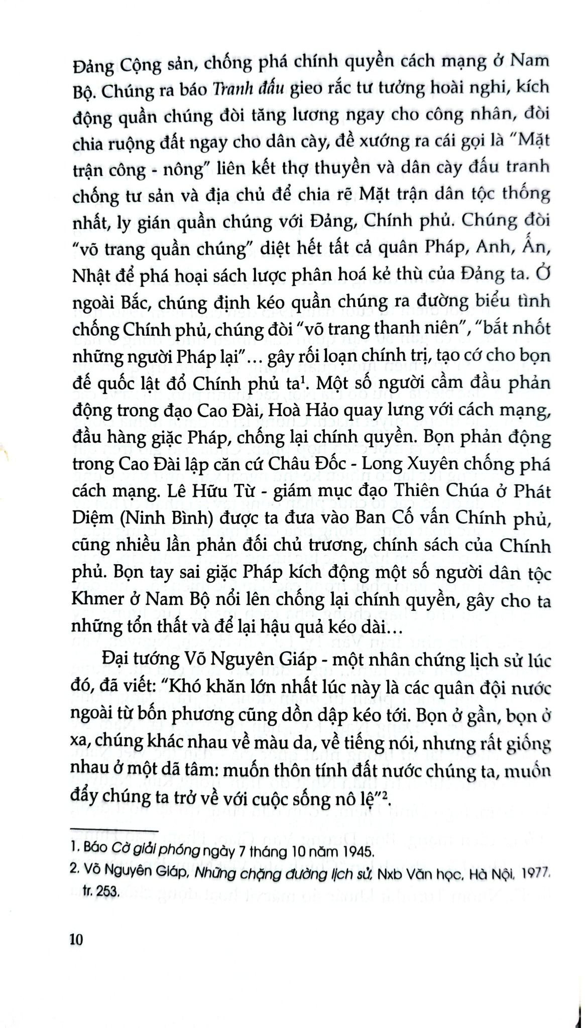 Chiến Dịch Điện Biên Phủ - Thắng Lợi Của Bản Lĩnh Và Trí Tuệ Viêt Nam - Nhiều Tác Giả