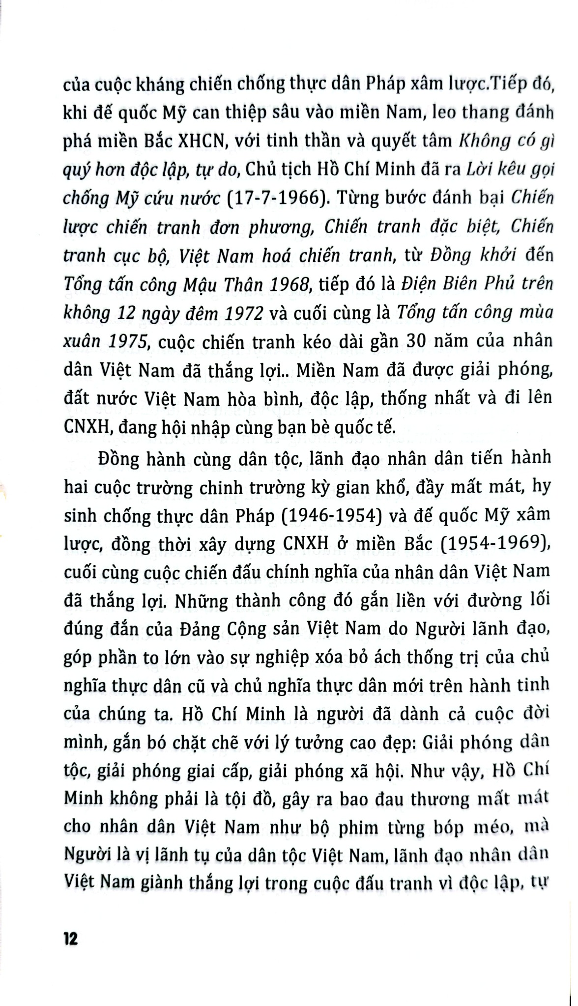 Bác Hồ Trong Lòng Dân Việt Nam Và Trong Trái Tim Nhân Loại - Niềm Tin Tất Thắng - Vũ Thị Kim Yến