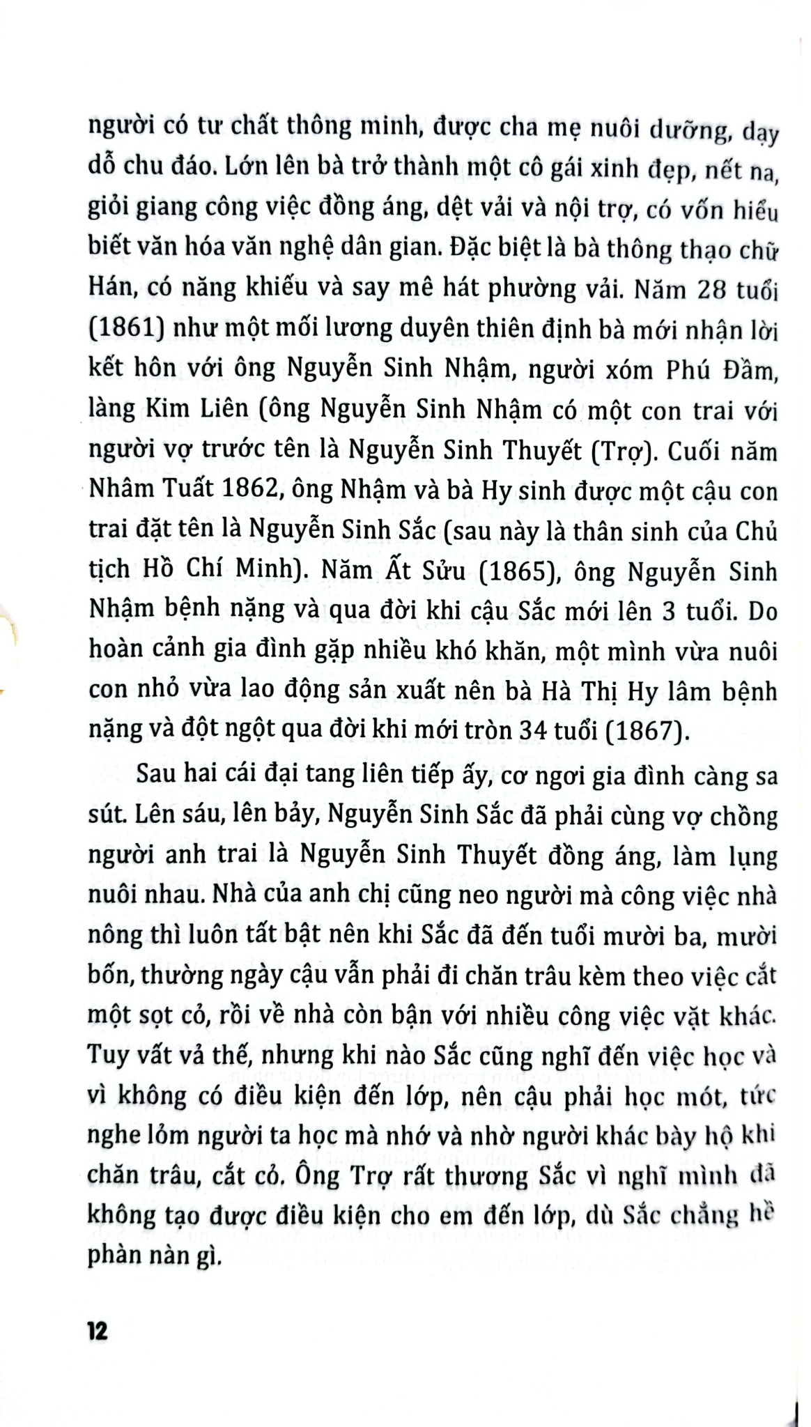 Bác Hồ Trong Lòng Dân Việt Nam Và Trong Trái Tim Nhân Loại - Cánh Chim Không Mỏi - Vũ Thị Kim Yến