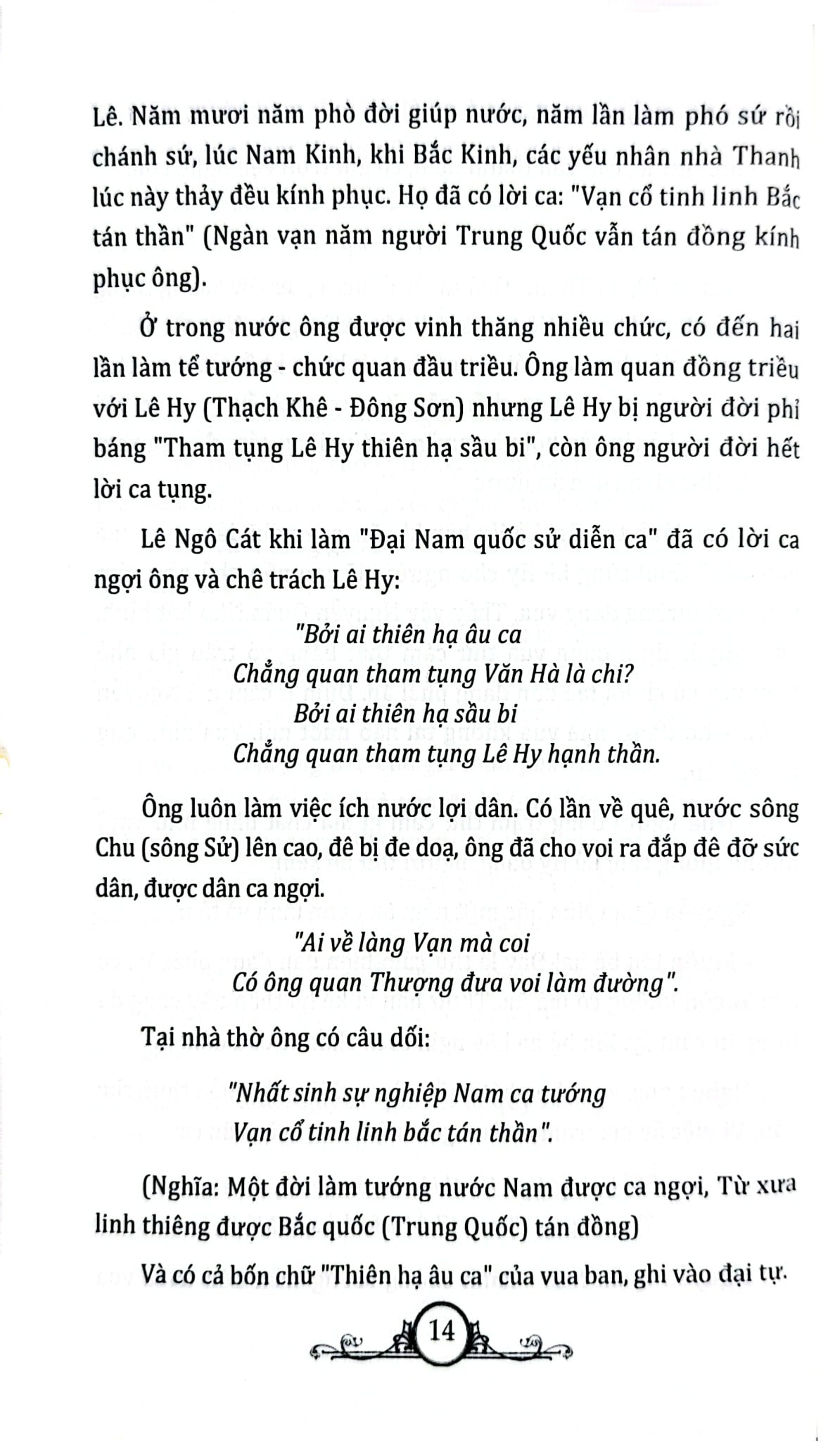 Kể Chuyện Gương Hiếu Học Và Những Người Con Trung Hiếu - Trường Khang