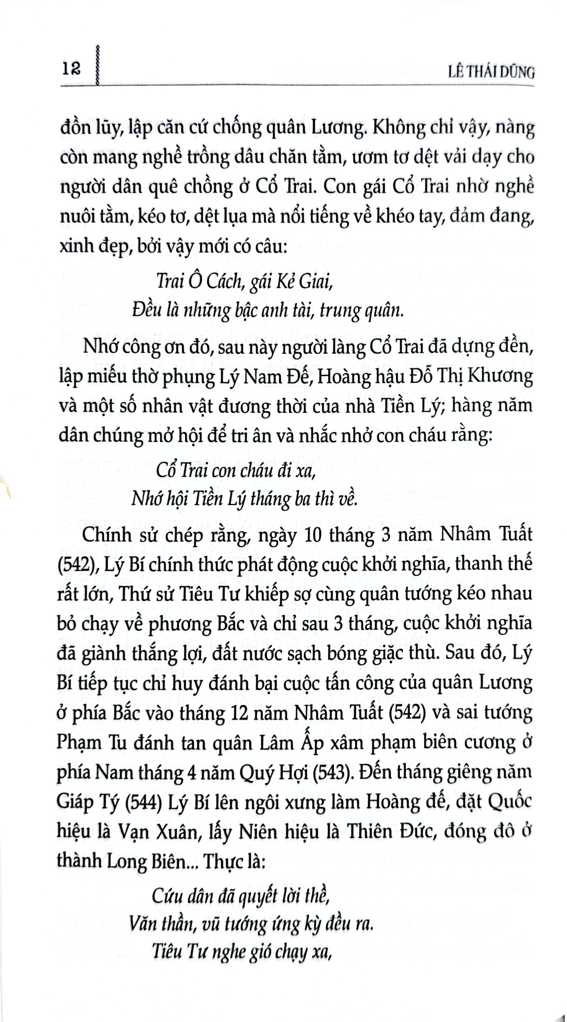 Việt Sử - Duyên Phận Giữa Đời Thường - Lê Thái Dũng