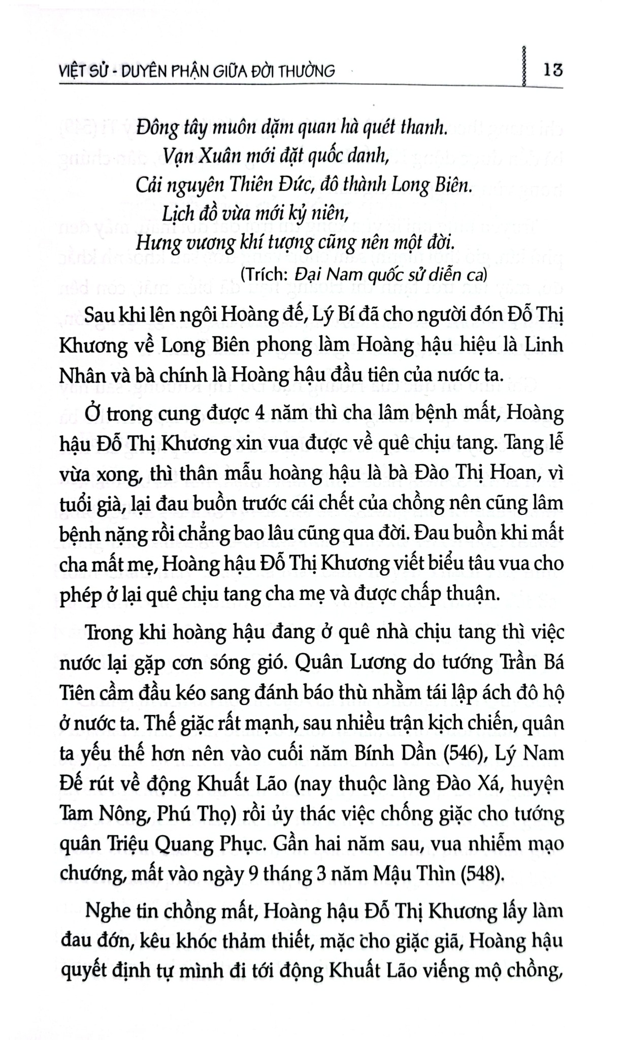 Việt Sử - Duyên Phận Giữa Đời Thường - Lê Thái Dũng