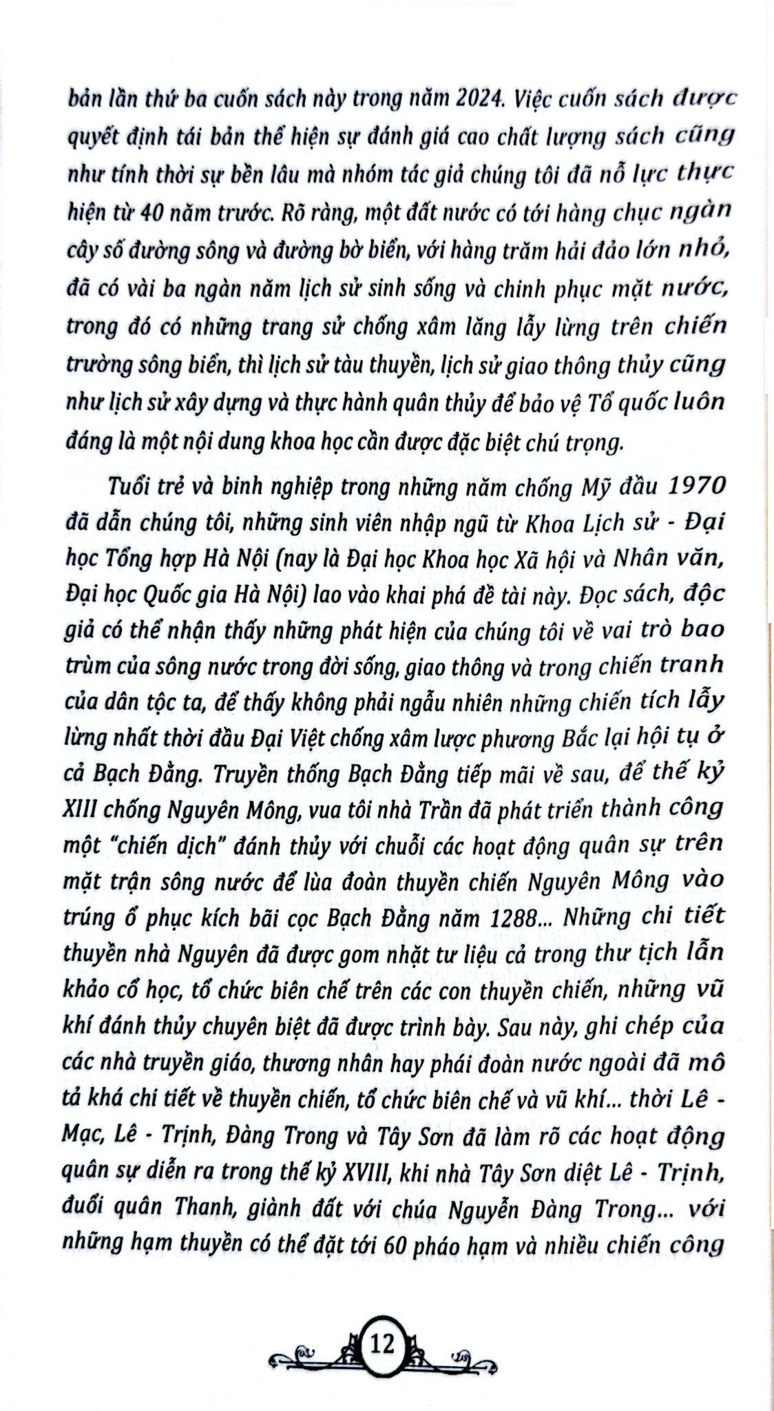 Chủ Quyền Biển Đảo Là Thiêng Liêng Và Bất Khả Xâm Phạm - Quân Thủy Trong Lịch Sử Chống Ngoại Xâm - Nguyễn Việt, Vũ Minh Giang, Nguyễn Mạnh Hùng