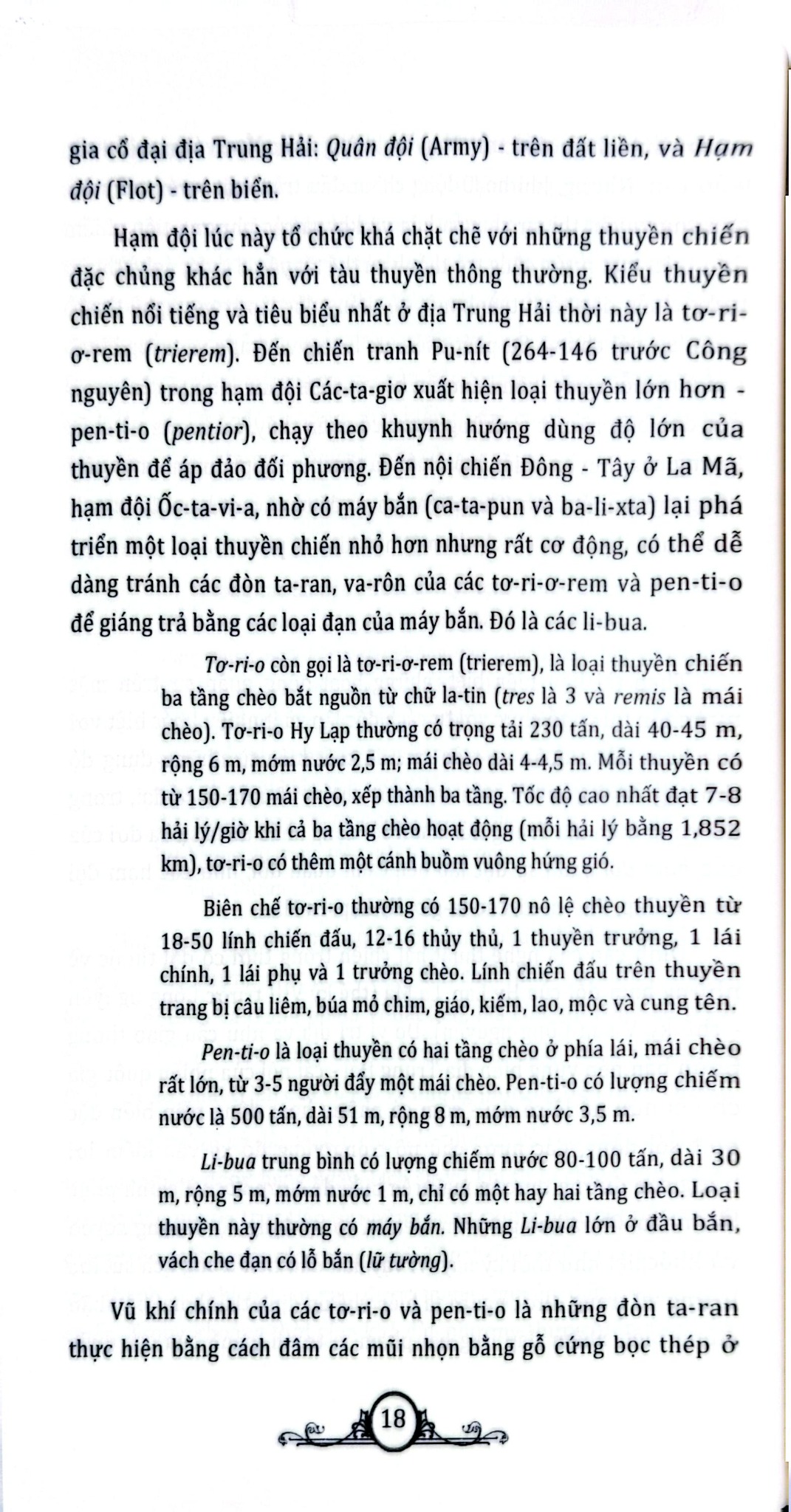 Chủ Quyền Biển Đảo Là Thiêng Liêng Và Bất Khả Xâm Phạm - Quân Thủy Trong Lịch Sử Chống Ngoại Xâm - Nguyễn Việt, Vũ Minh Giang, Nguyễn Mạnh Hùng