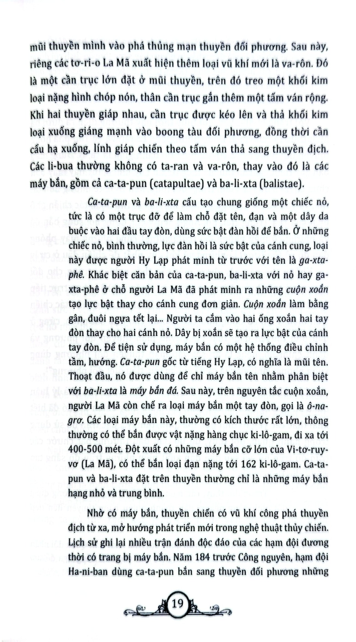 Chủ Quyền Biển Đảo Là Thiêng Liêng Và Bất Khả Xâm Phạm - Quân Thủy Trong Lịch Sử Chống Ngoại Xâm - Nguyễn Việt, Vũ Minh Giang, Nguyễn Mạnh Hùng