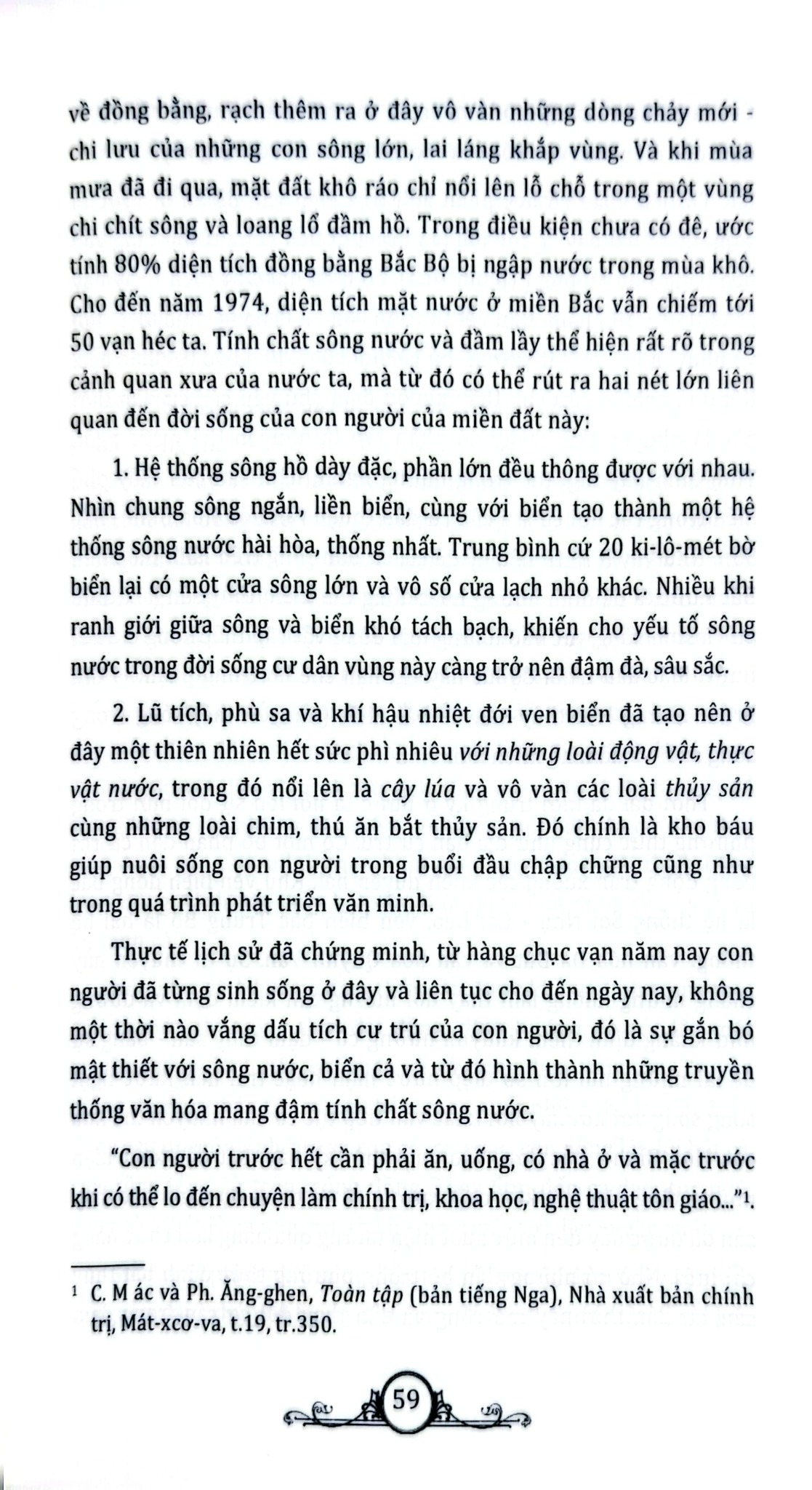 Chủ Quyền Biển Đảo Là Thiêng Liêng Và Bất Khả Xâm Phạm - Quân Thủy Trong Lịch Sử Chống Ngoại Xâm - Nguyễn Việt, Vũ Minh Giang, Nguyễn Mạnh Hùng
