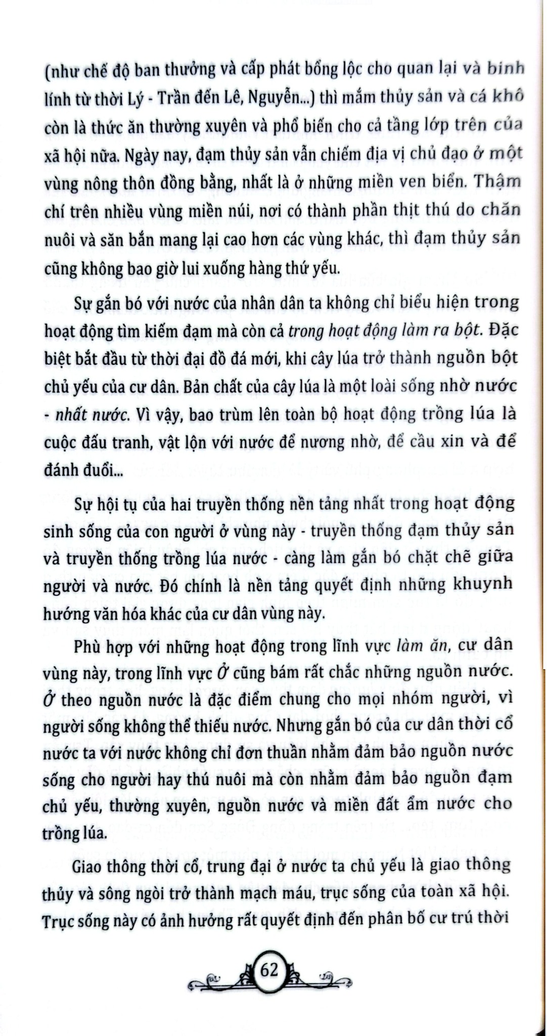 Chủ Quyền Biển Đảo Là Thiêng Liêng Và Bất Khả Xâm Phạm - Quân Thủy Trong Lịch Sử Chống Ngoại Xâm - Nguyễn Việt, Vũ Minh Giang, Nguyễn Mạnh Hùng