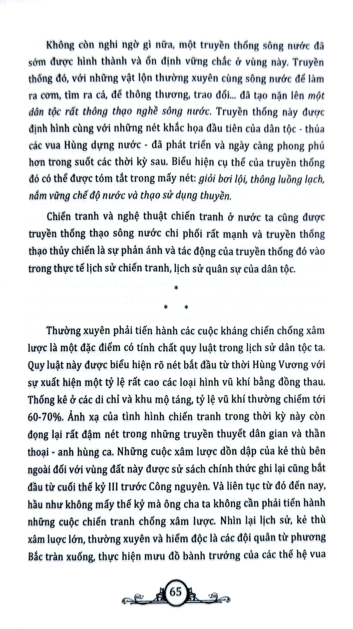 Chủ Quyền Biển Đảo Là Thiêng Liêng Và Bất Khả Xâm Phạm - Quân Thủy Trong Lịch Sử Chống Ngoại Xâm - Nguyễn Việt, Vũ Minh Giang, Nguyễn Mạnh Hùng