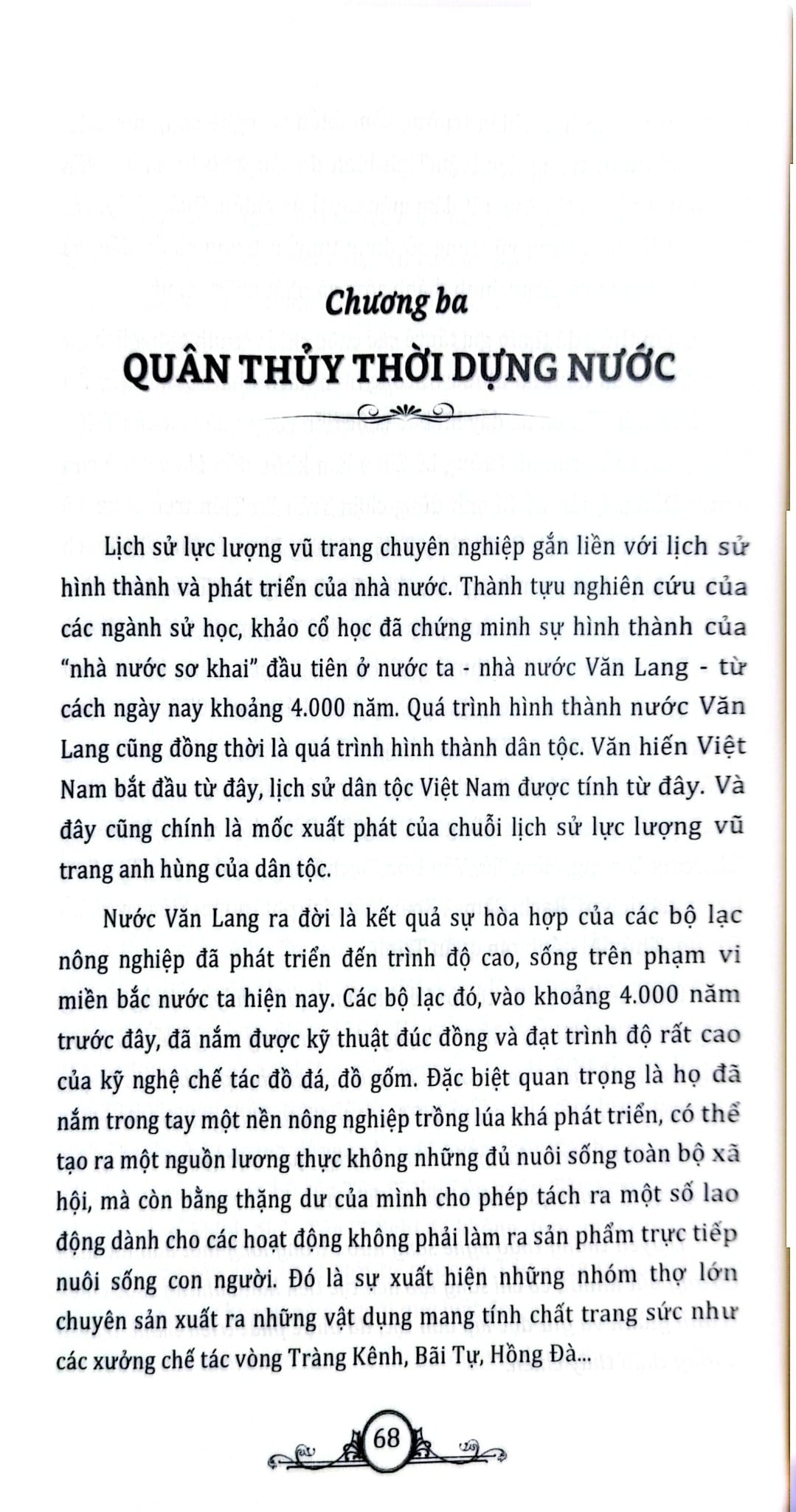 Chủ Quyền Biển Đảo Là Thiêng Liêng Và Bất Khả Xâm Phạm - Quân Thủy Trong Lịch Sử Chống Ngoại Xâm - Nguyễn Việt, Vũ Minh Giang, Nguyễn Mạnh Hùng